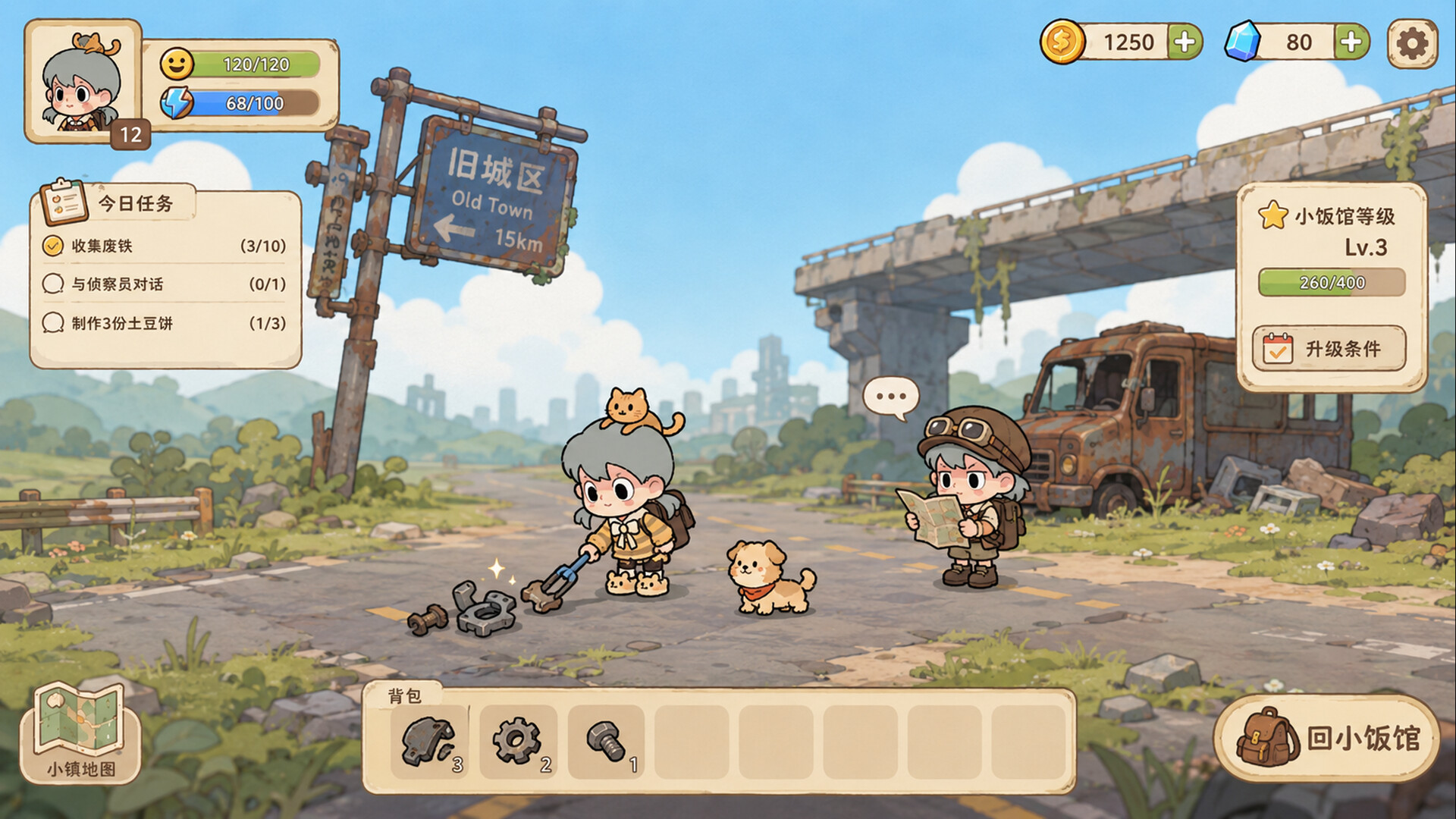 Little Wasteland Diner screenshot 5