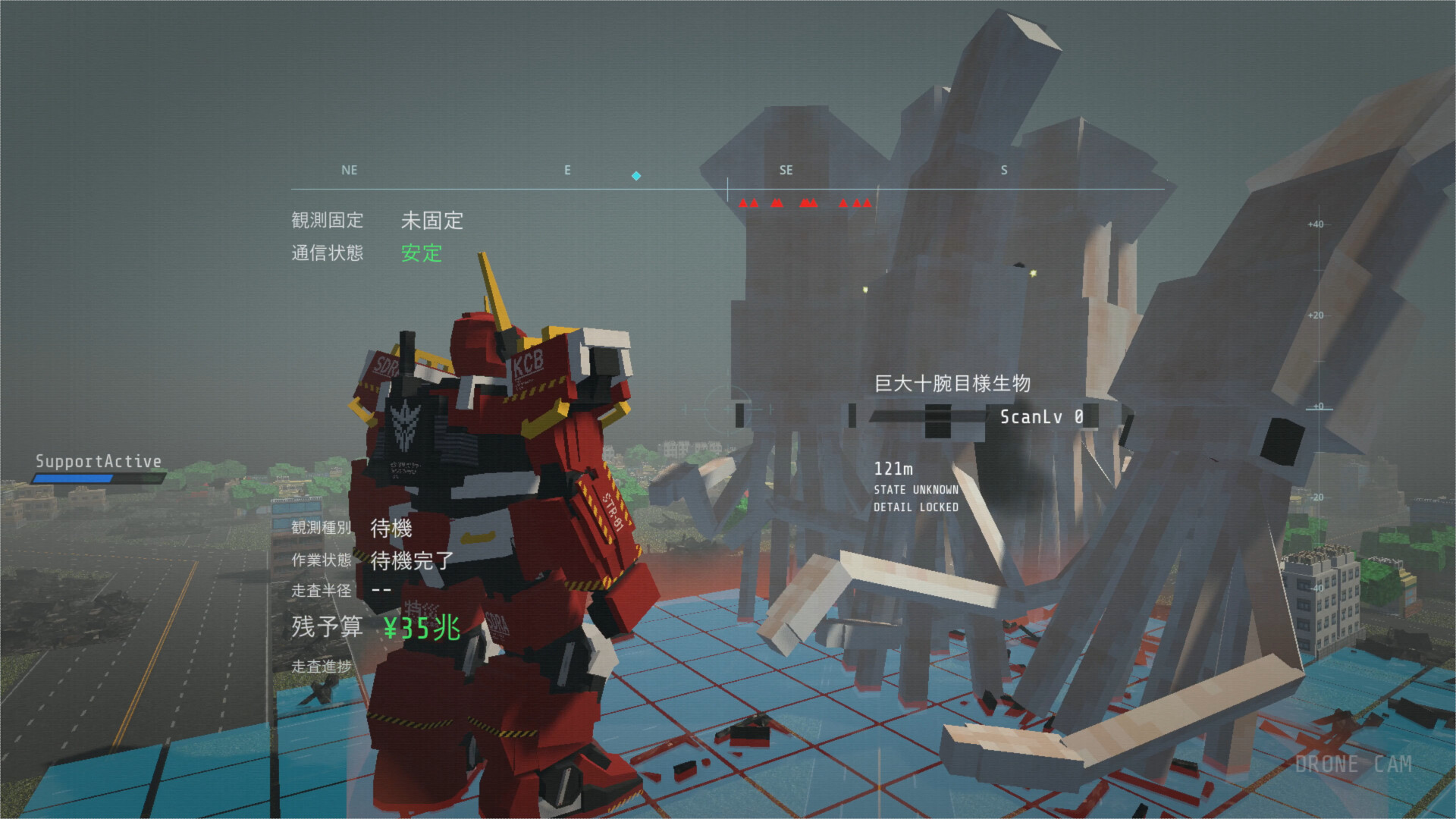 TOKUSAI - Kaiju Countermeasures Bureau screenshot 4
