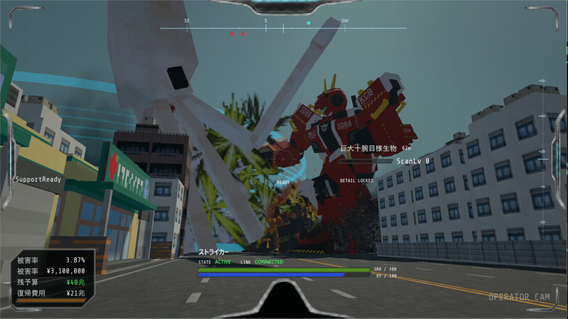 TOKUSAI - Kaiju Countermeasures Bureau screenshot 1
