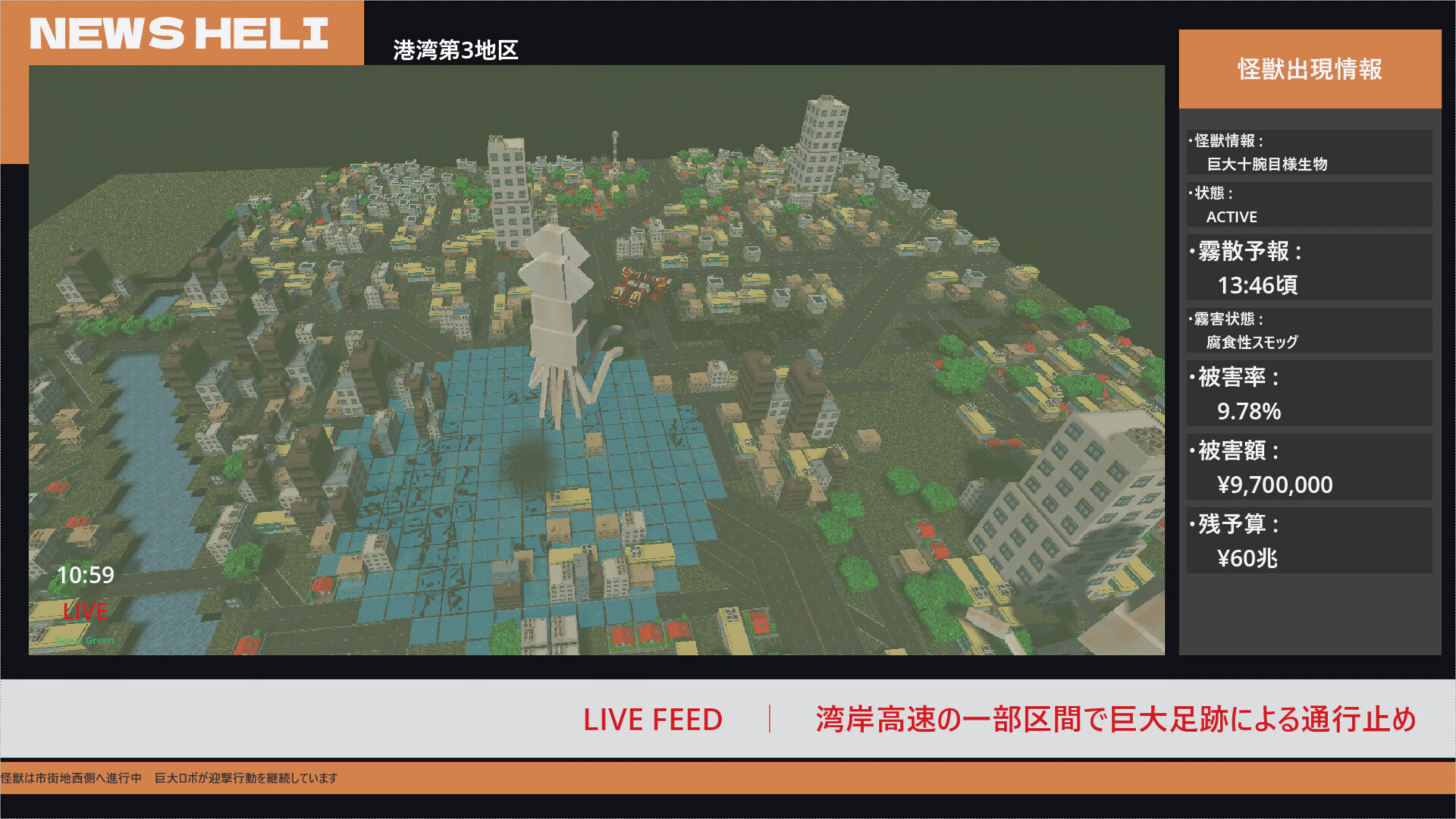 TOKUSAI - Kaiju Countermeasures Bureau screenshot 5