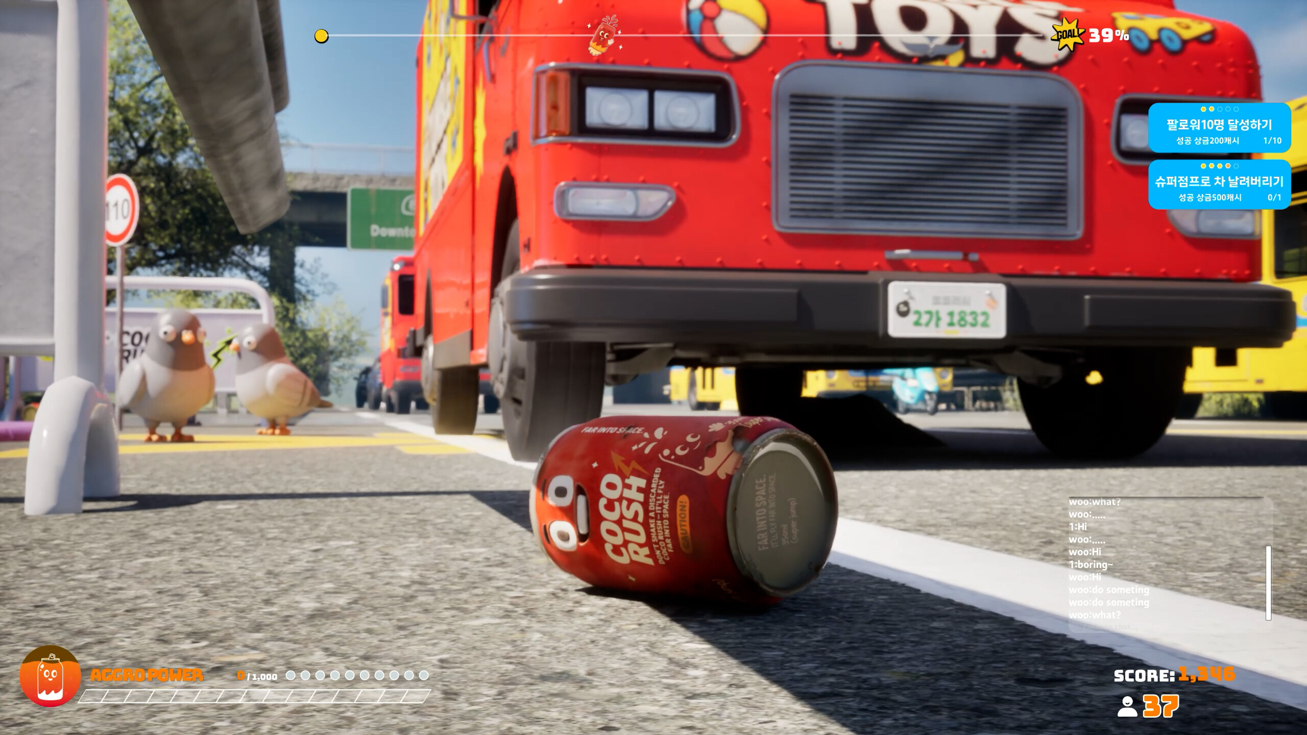 COCORUSH screenshot 5