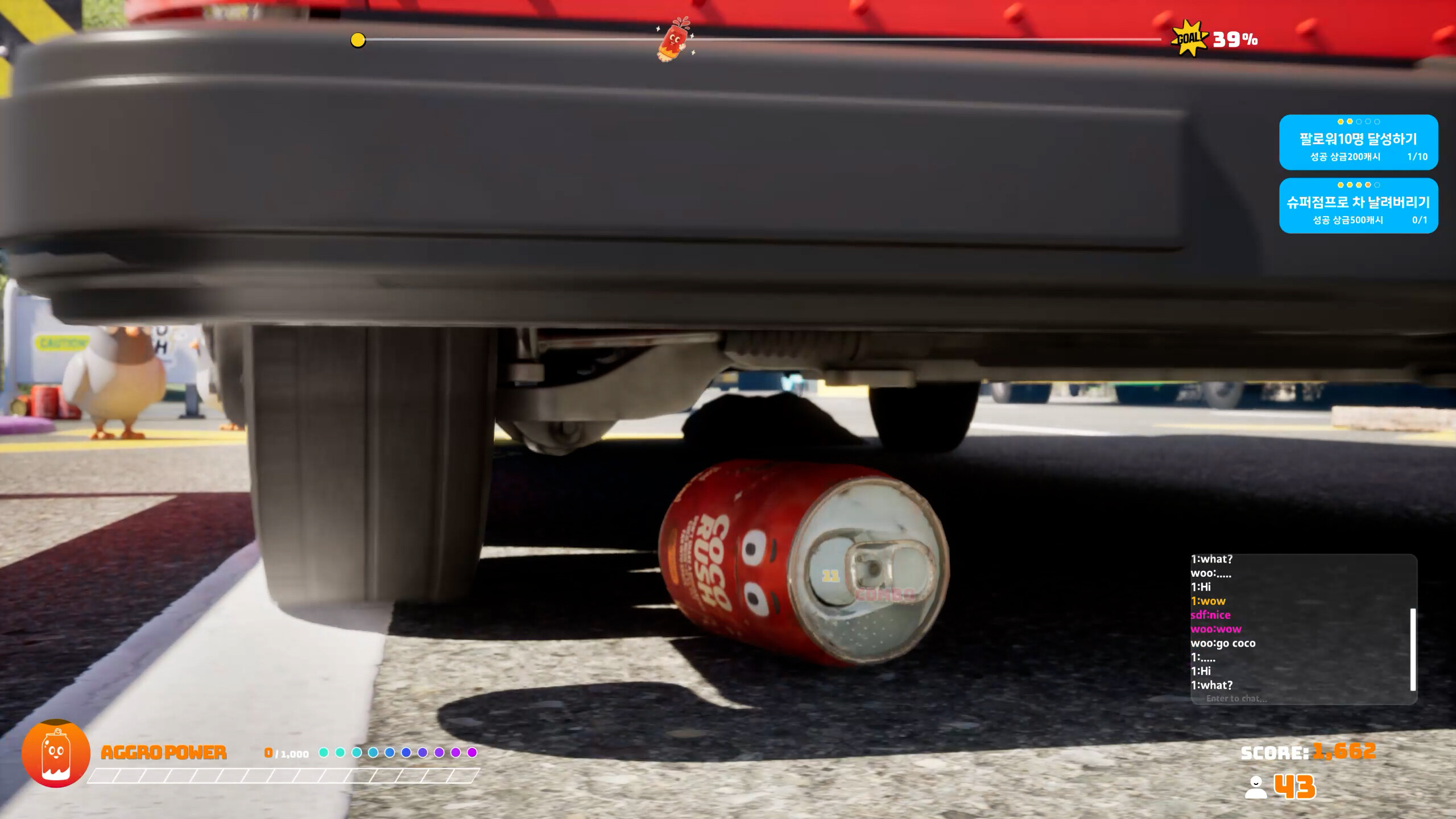 COCORUSH screenshot 4