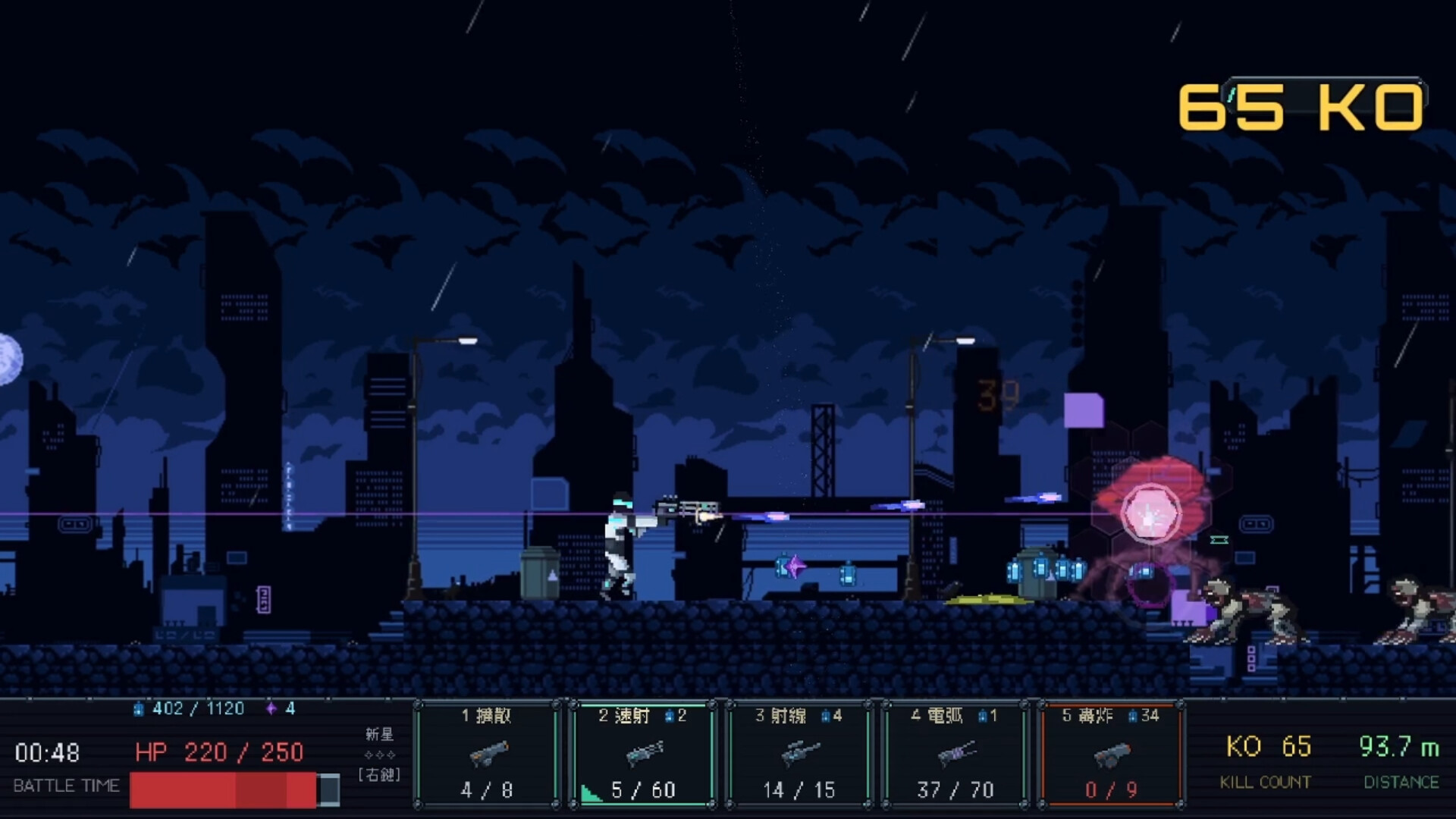 NANO FRONT screenshot 4