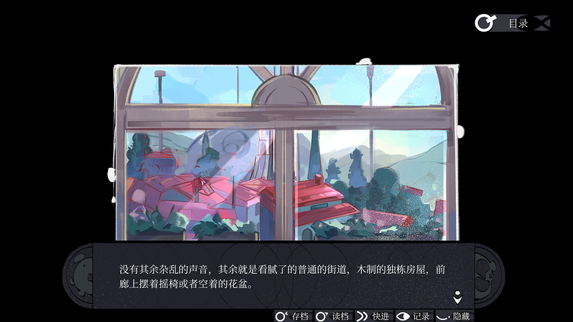 Dream Within The Vessel screenshot 3