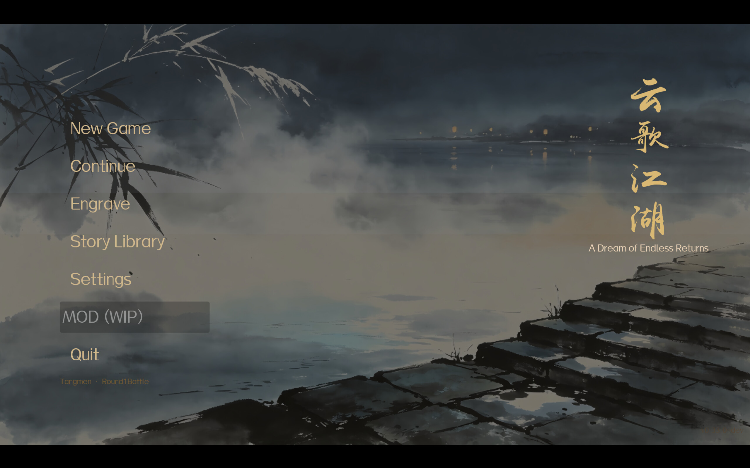 Cloud Song: Wuxia Deckbuilder screenshot 1