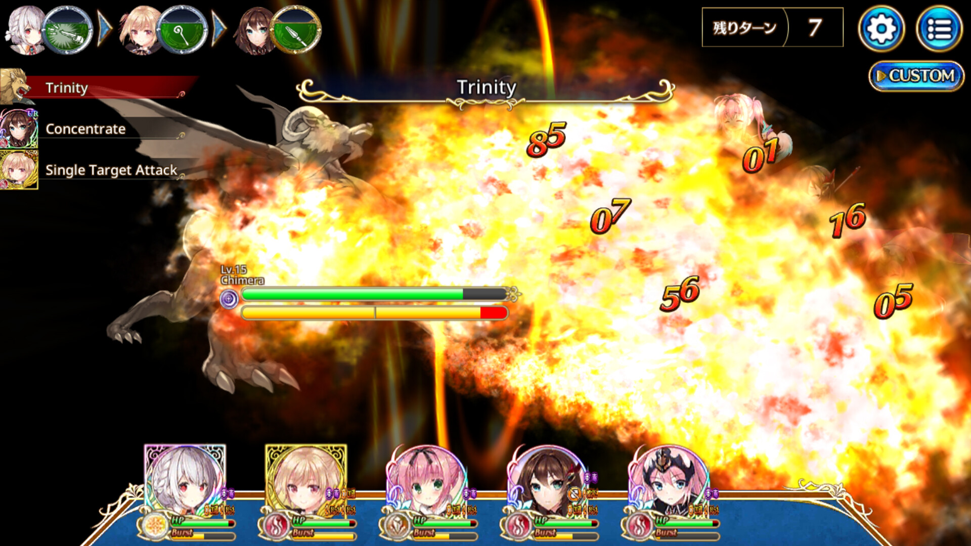 GeminiSeedW screenshot 5