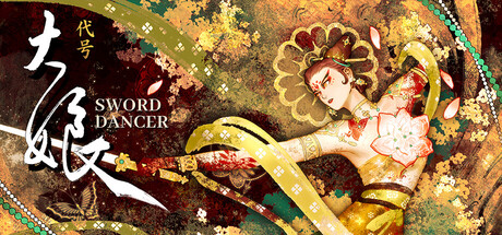 Cover art from Sword Dancer