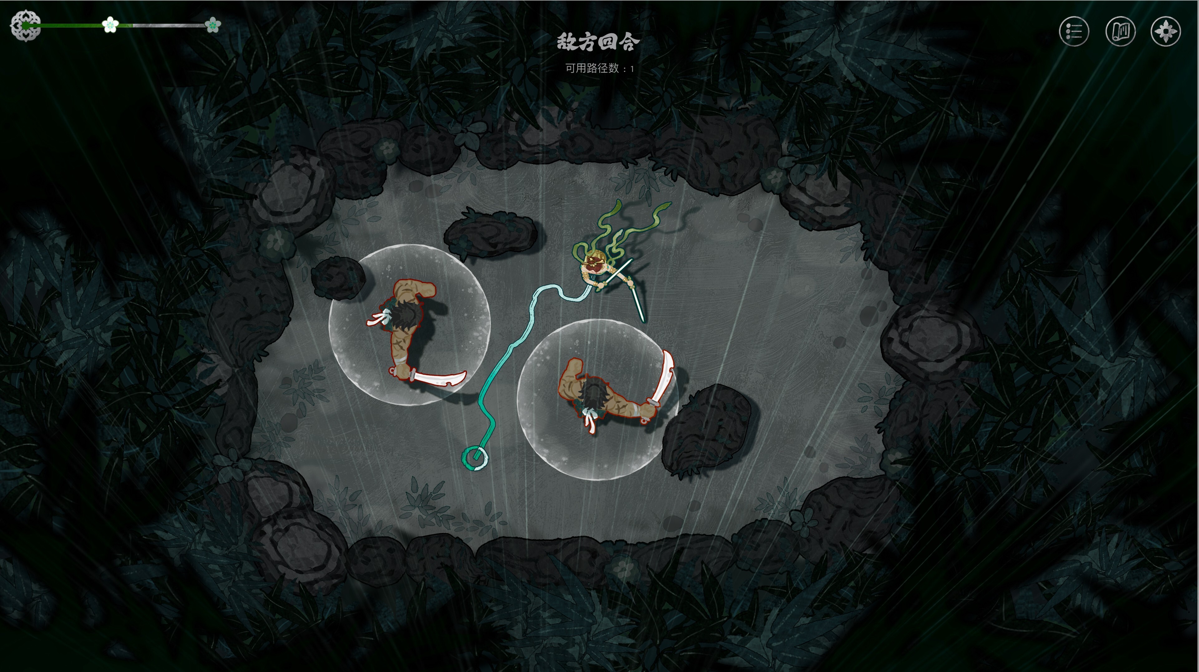 Sword Dancer screenshot 3