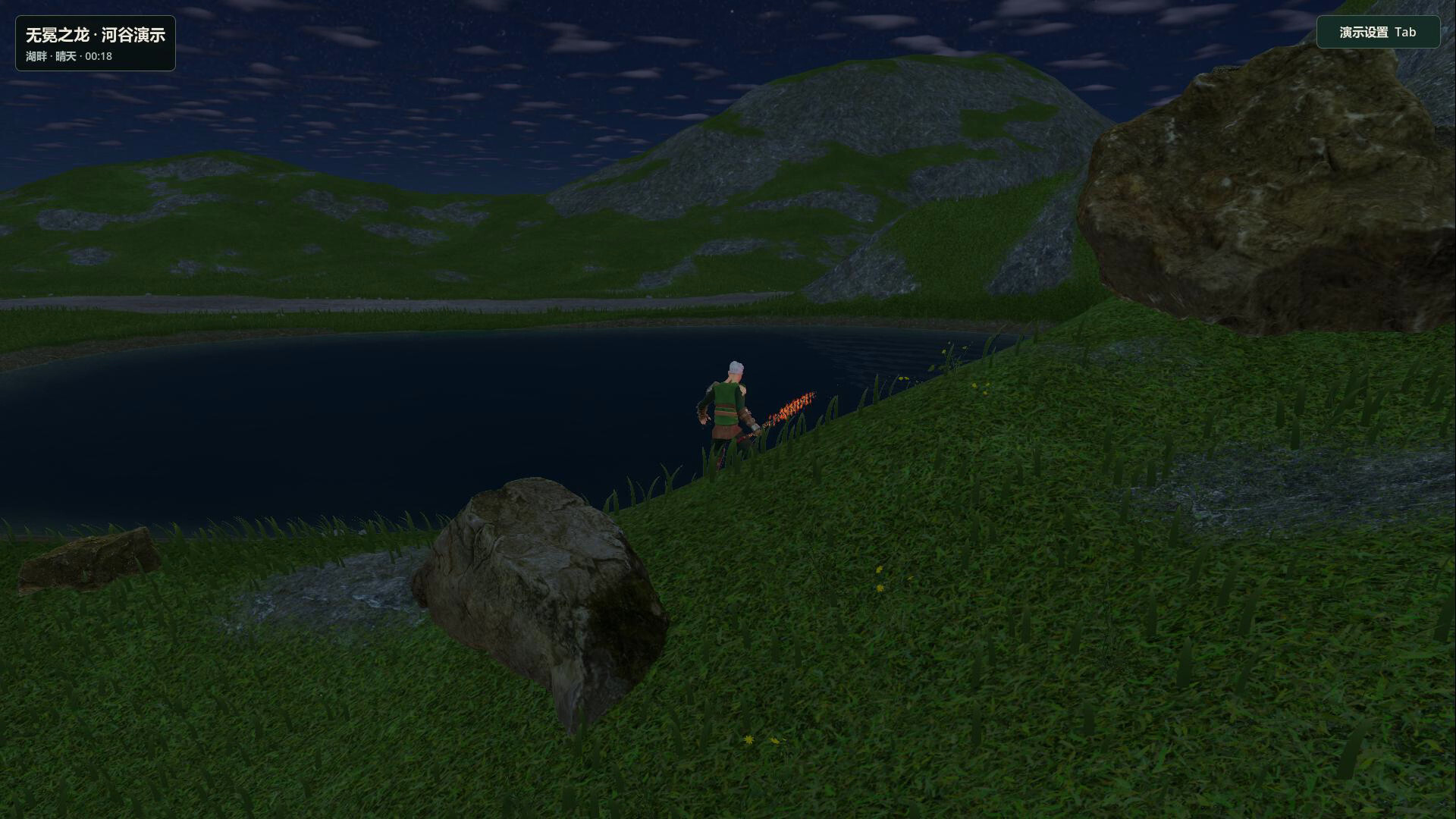 无冕之龙 | Uncrowned Dragon screenshot 2