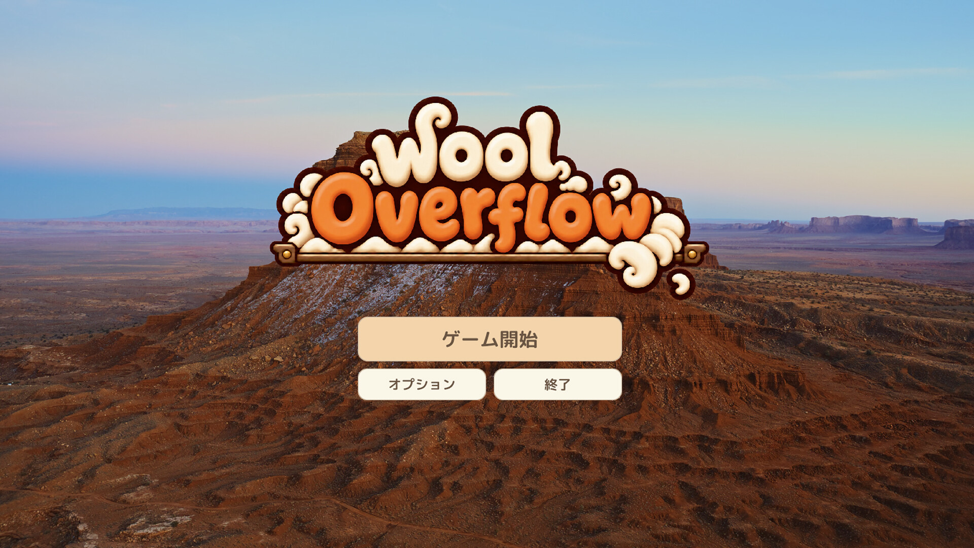 Wool Overflow screenshot 4
