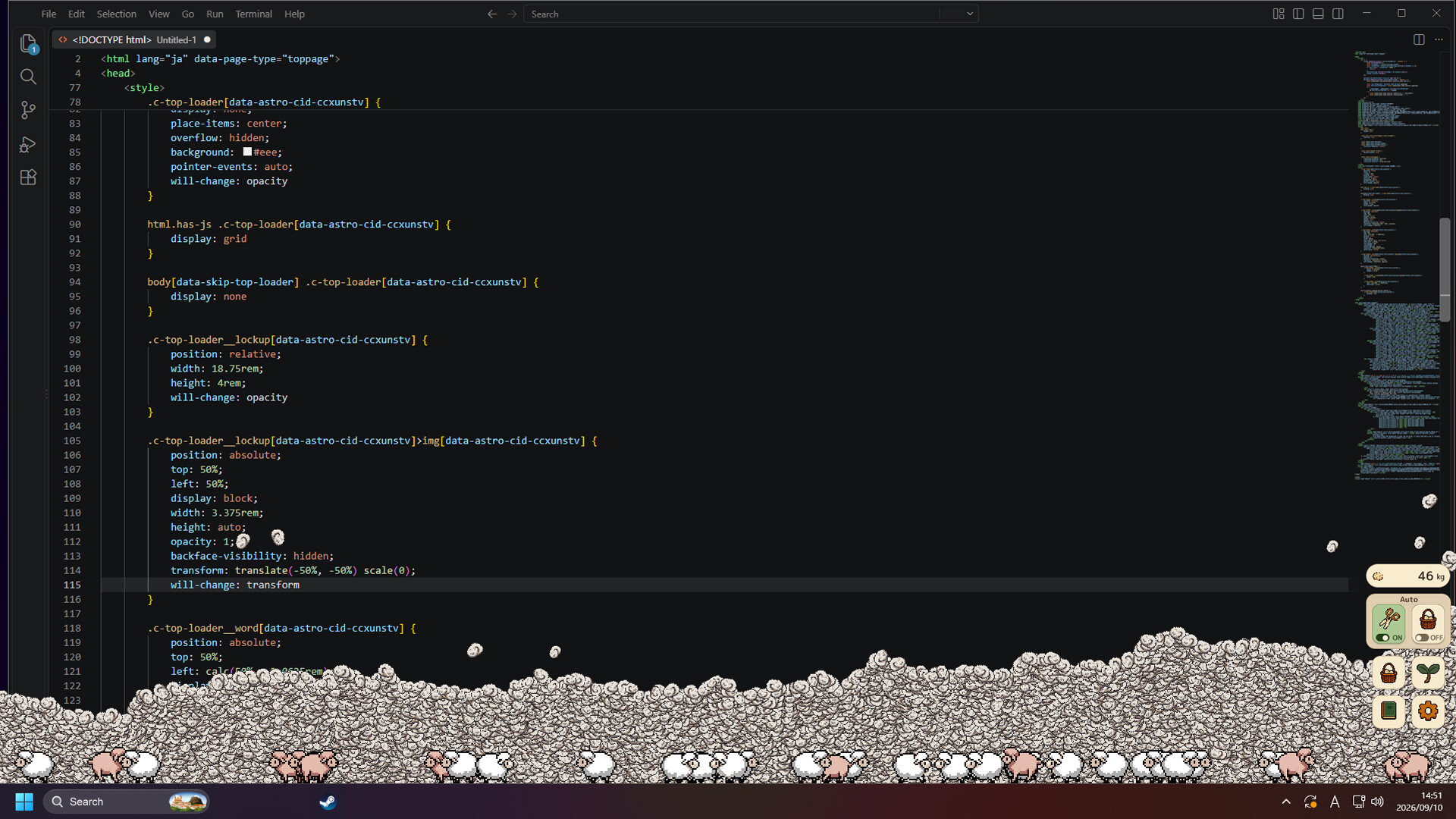 Wool Overflow screenshot 2