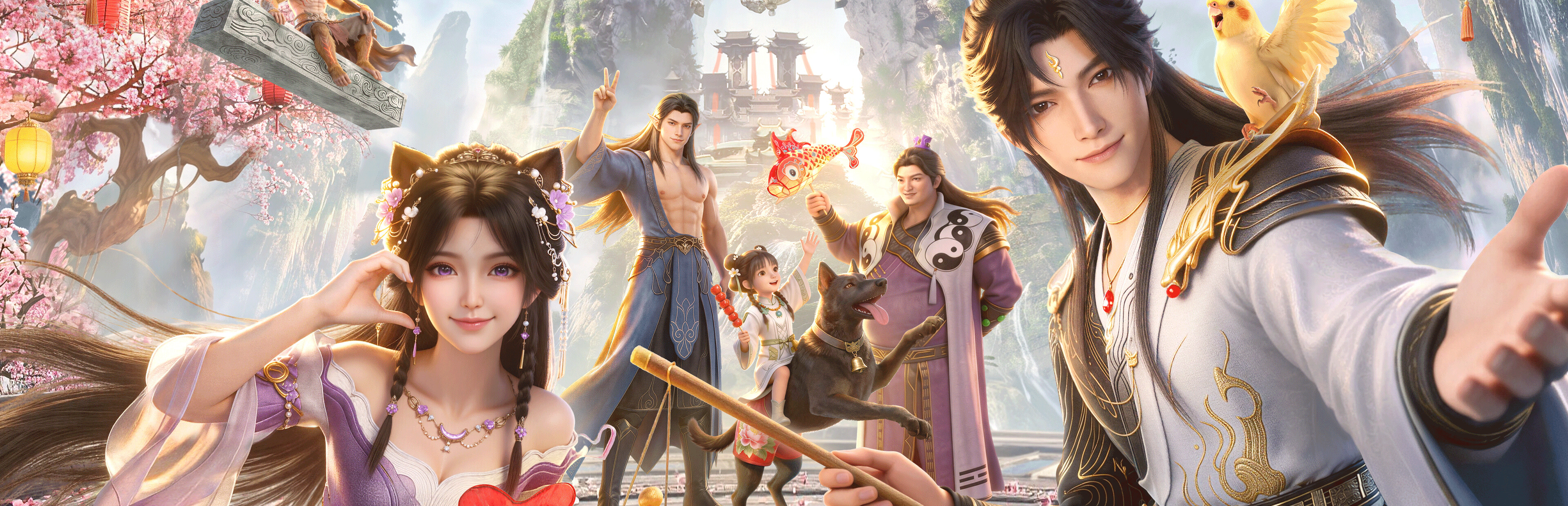遮天：帝路争锋 trailer