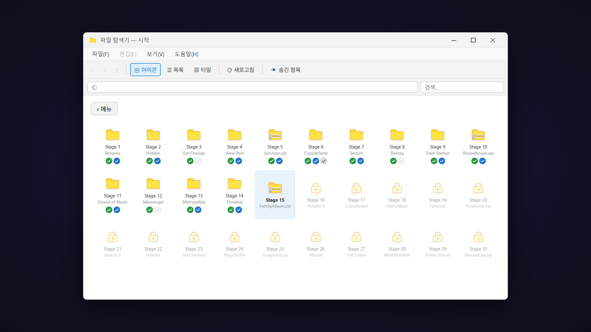 Folder Escape screenshot 3