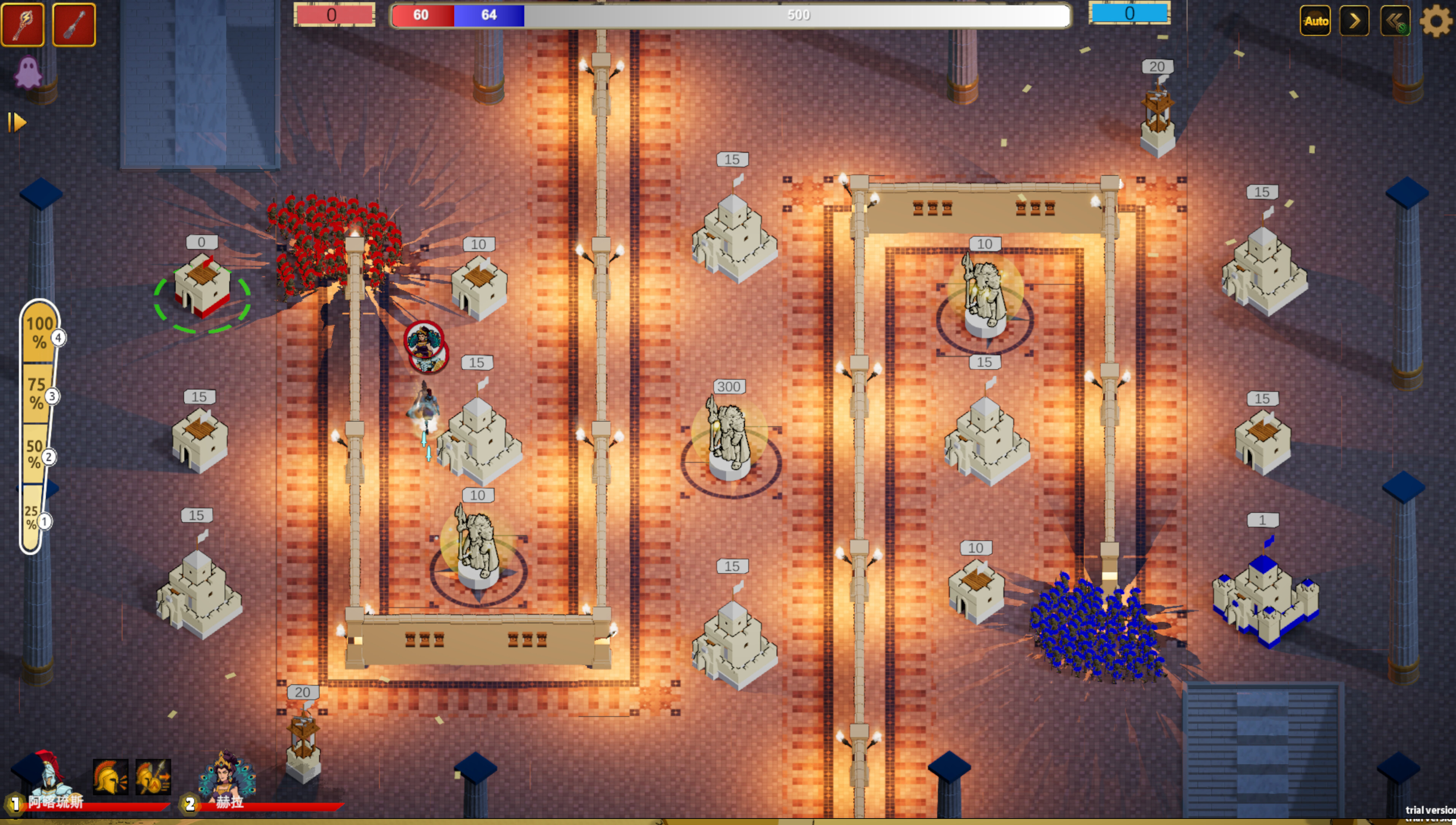 GodsCollide screenshot 3