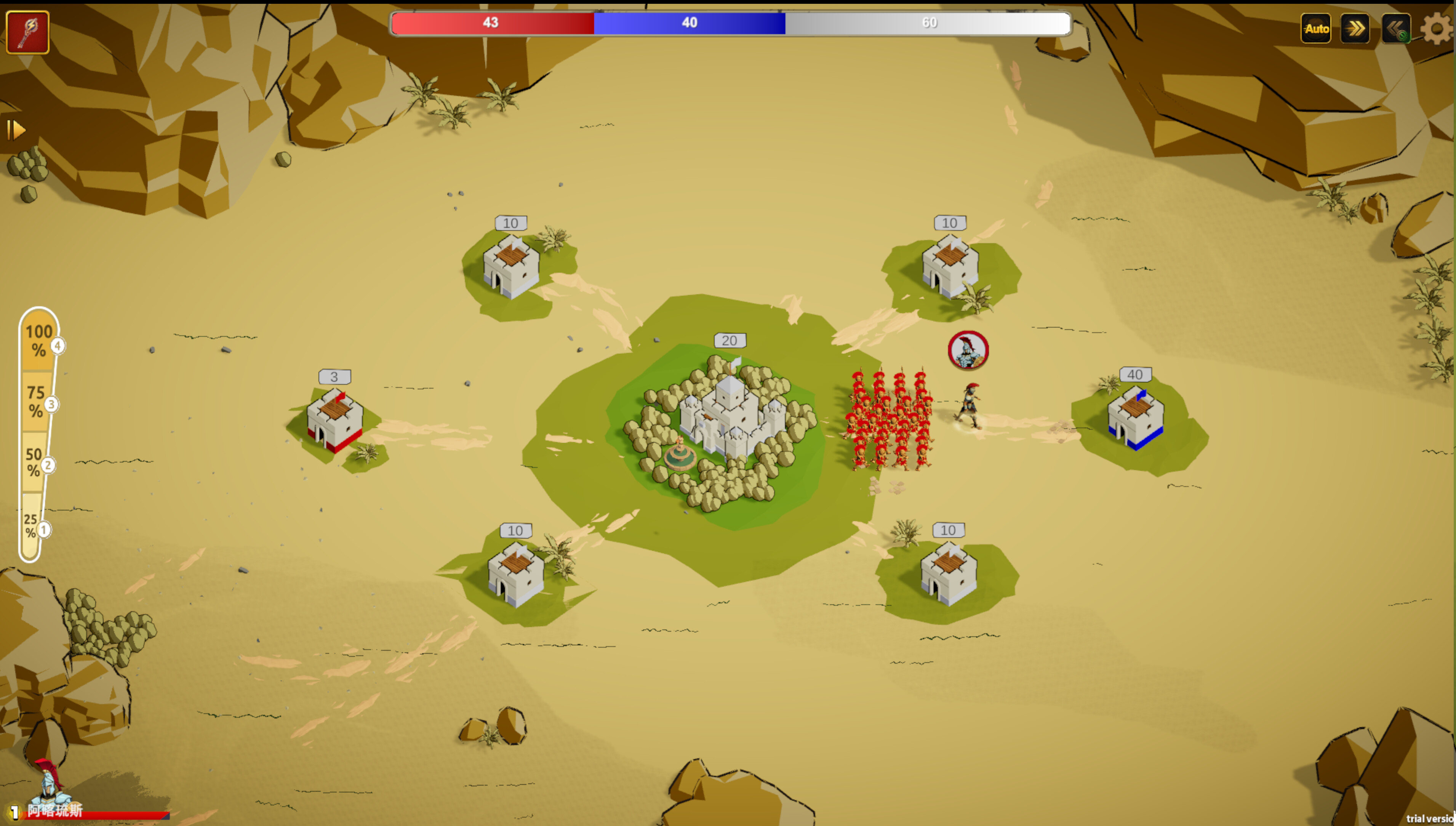 GodsCollide screenshot 2