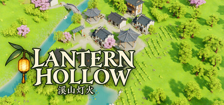 Cover art from Lantern Hollow