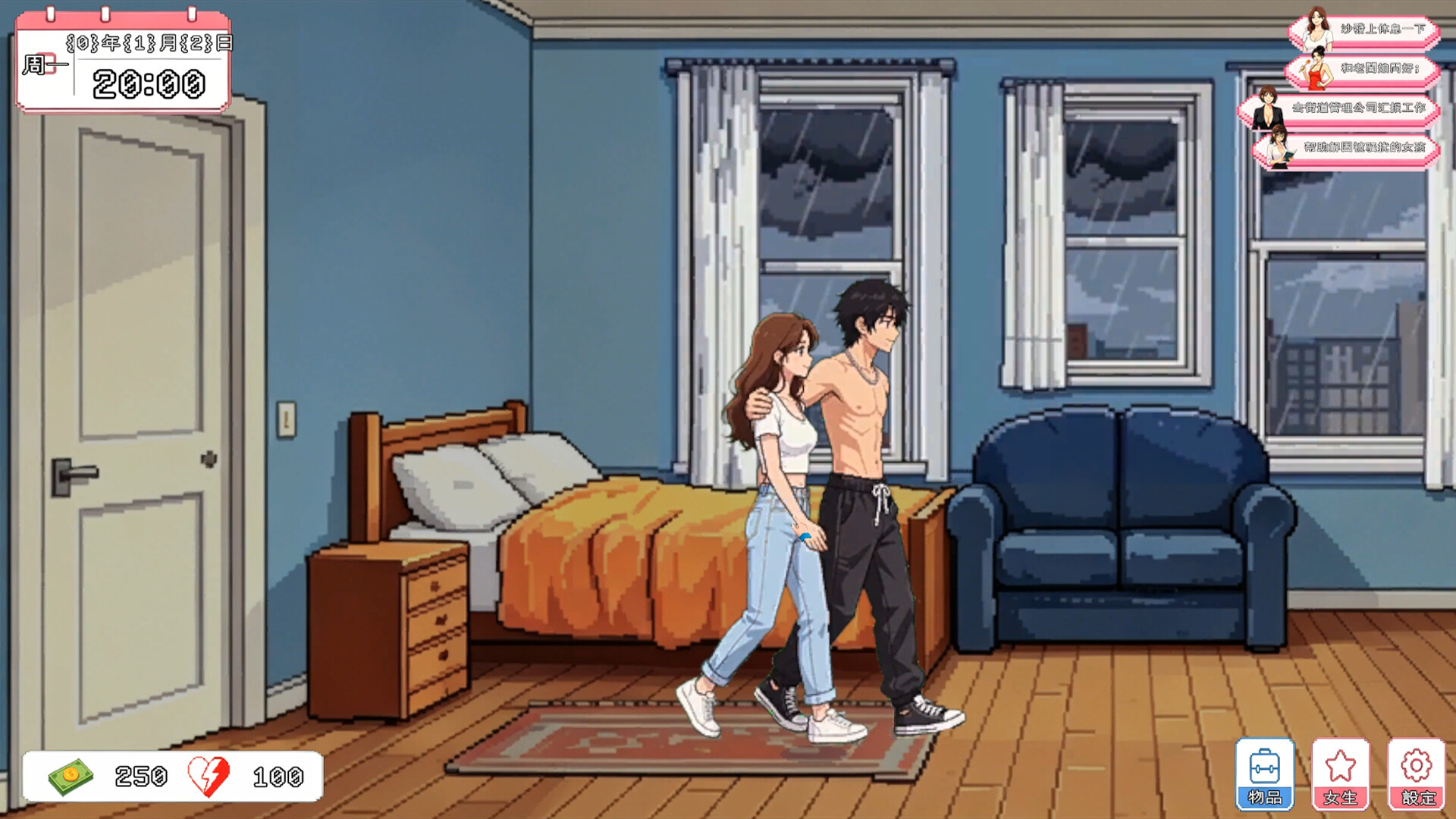 Urban Girlfriend:Street Phantom trailer