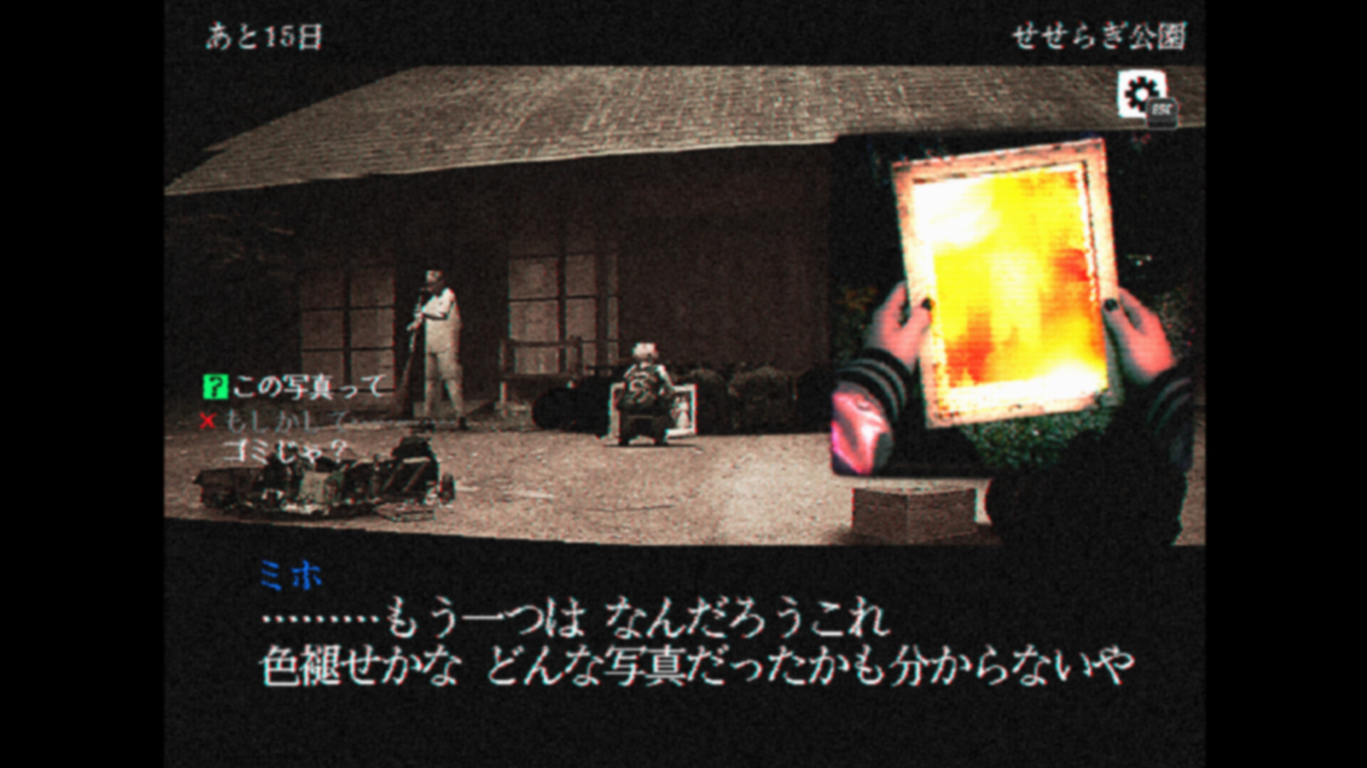 横浜機動暴走族 ROCK 'N' ROLL SUICIDE trailer