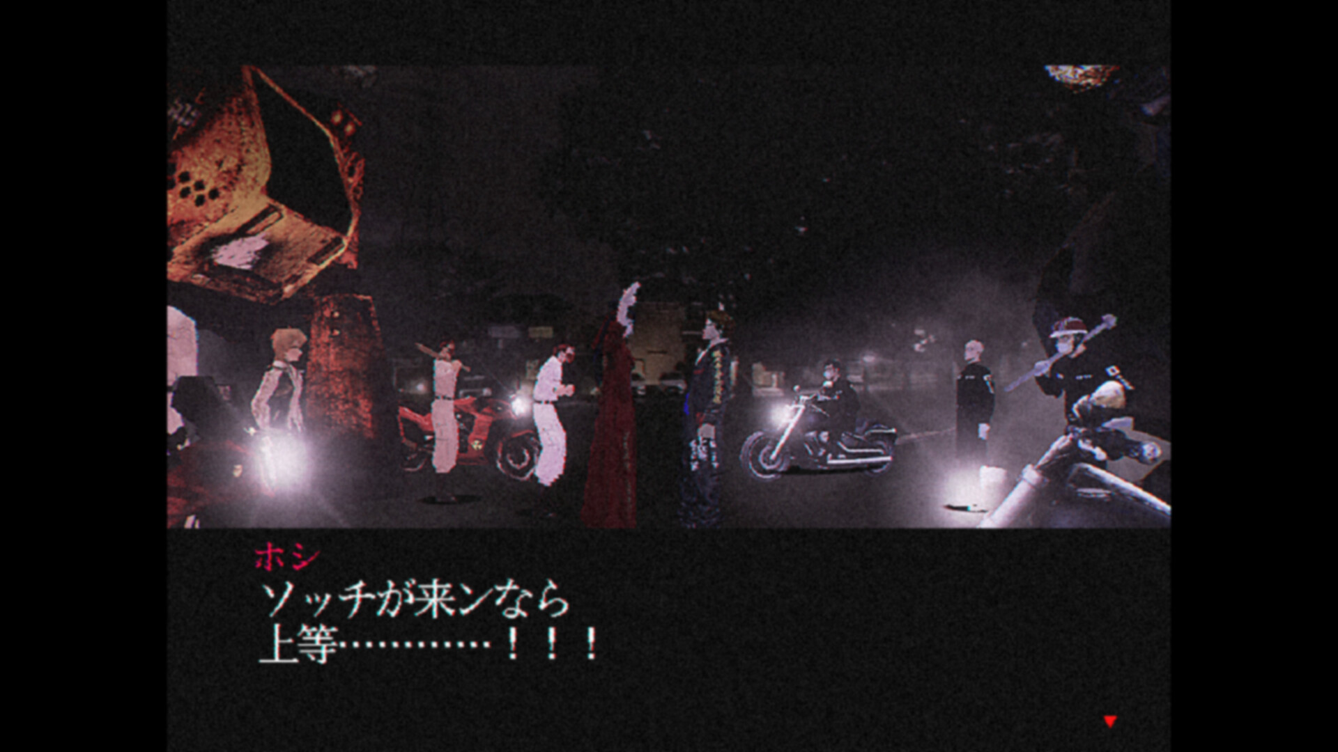 横浜機動暴走族 ROCK 'N' ROLL SUICIDE screenshot 4