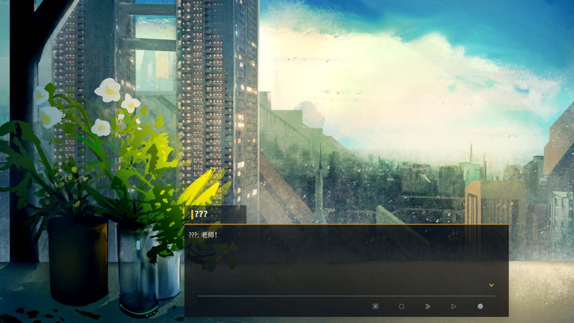 永夜无期：光圈2号 Evernight Imperative: Iris 2 screenshot 2