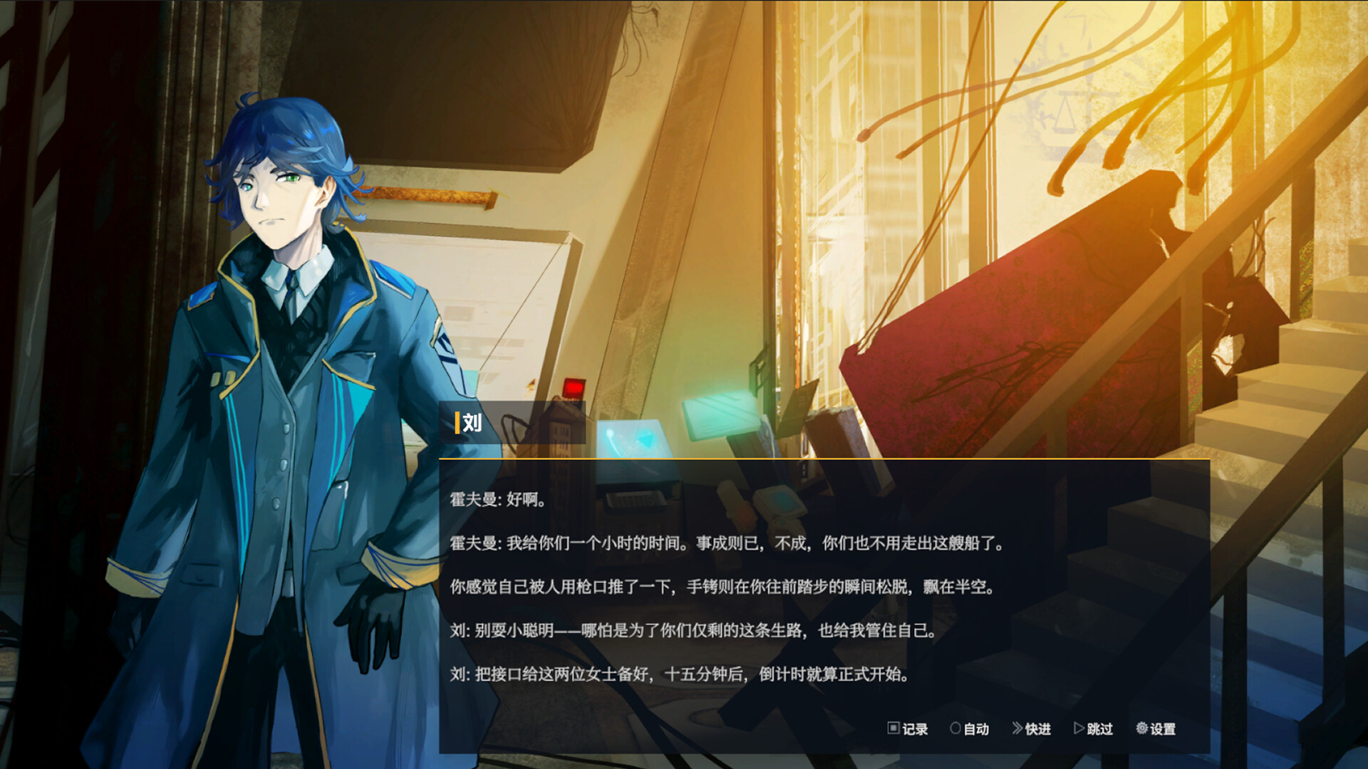 永夜无期：光圈2号 Evernight Imperative: Iris 2 screenshot 5