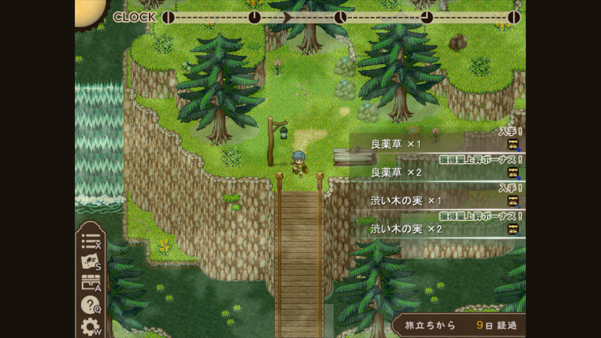 Altertum screenshot 4
