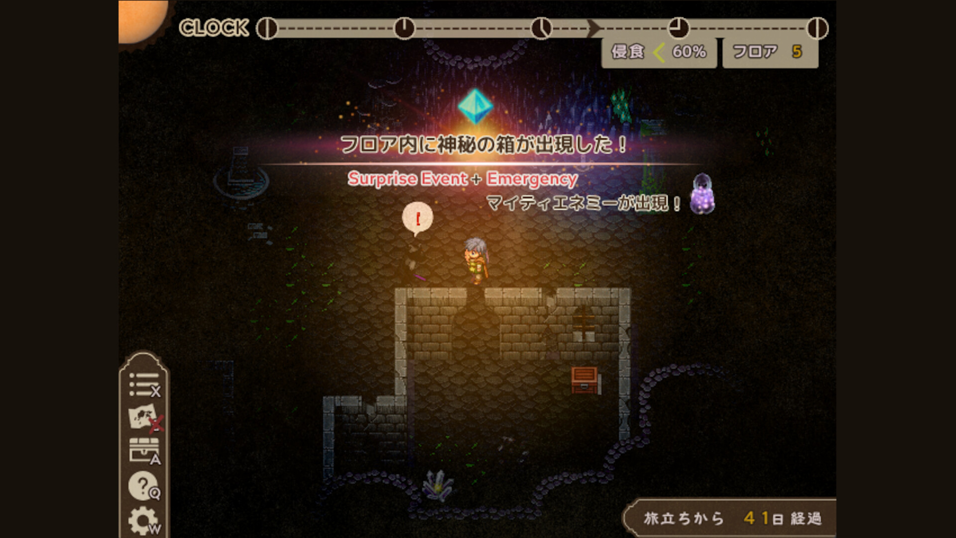 Altertum screenshot 5