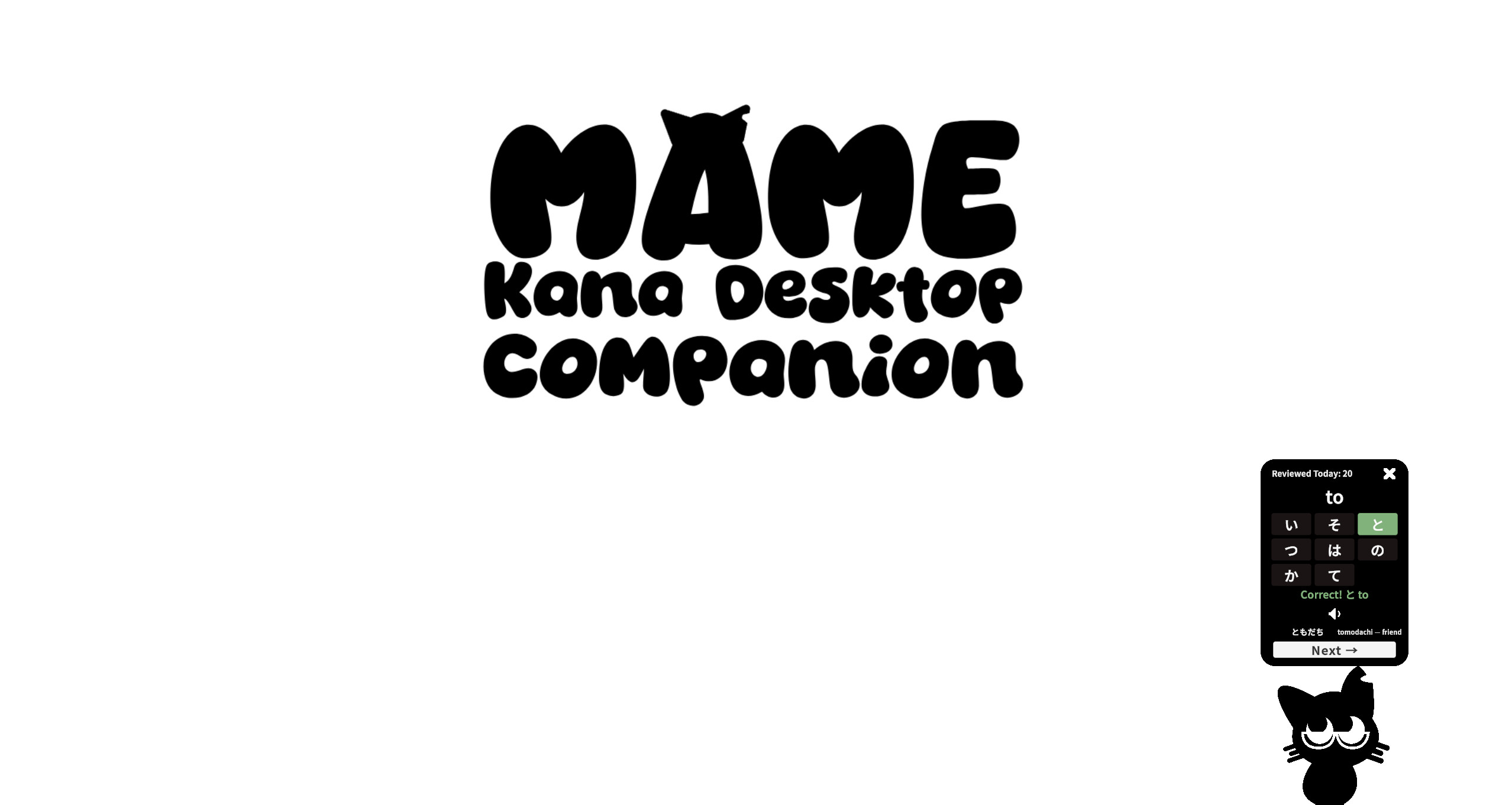 Mame, Kana Desktop Companion screenshot 5