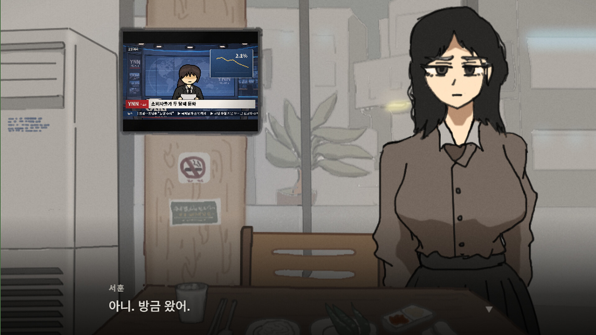 수복 screenshot 2