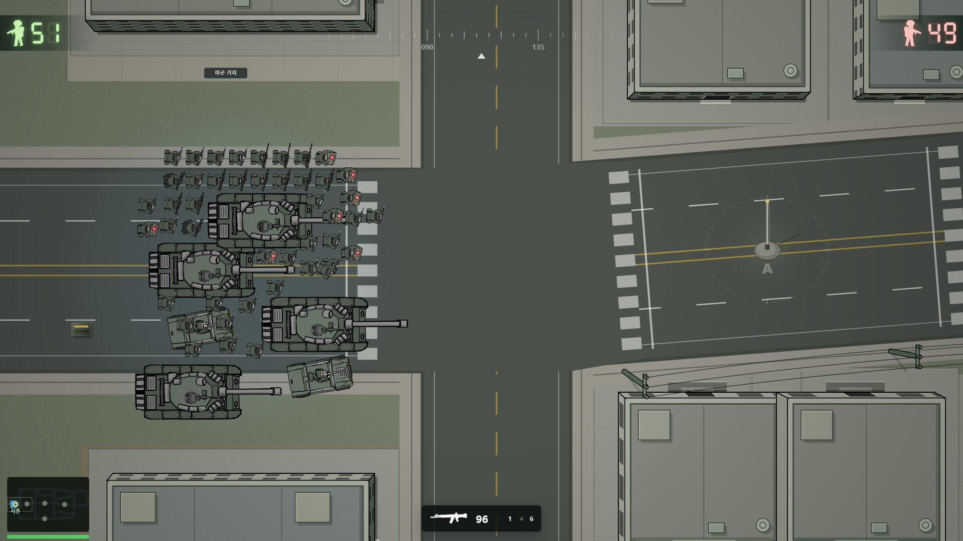 수복 screenshot 1