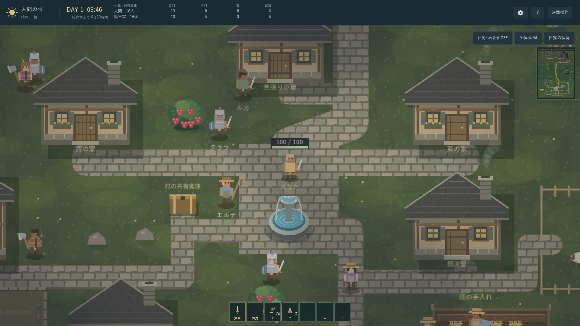 7 days in a little world trailer