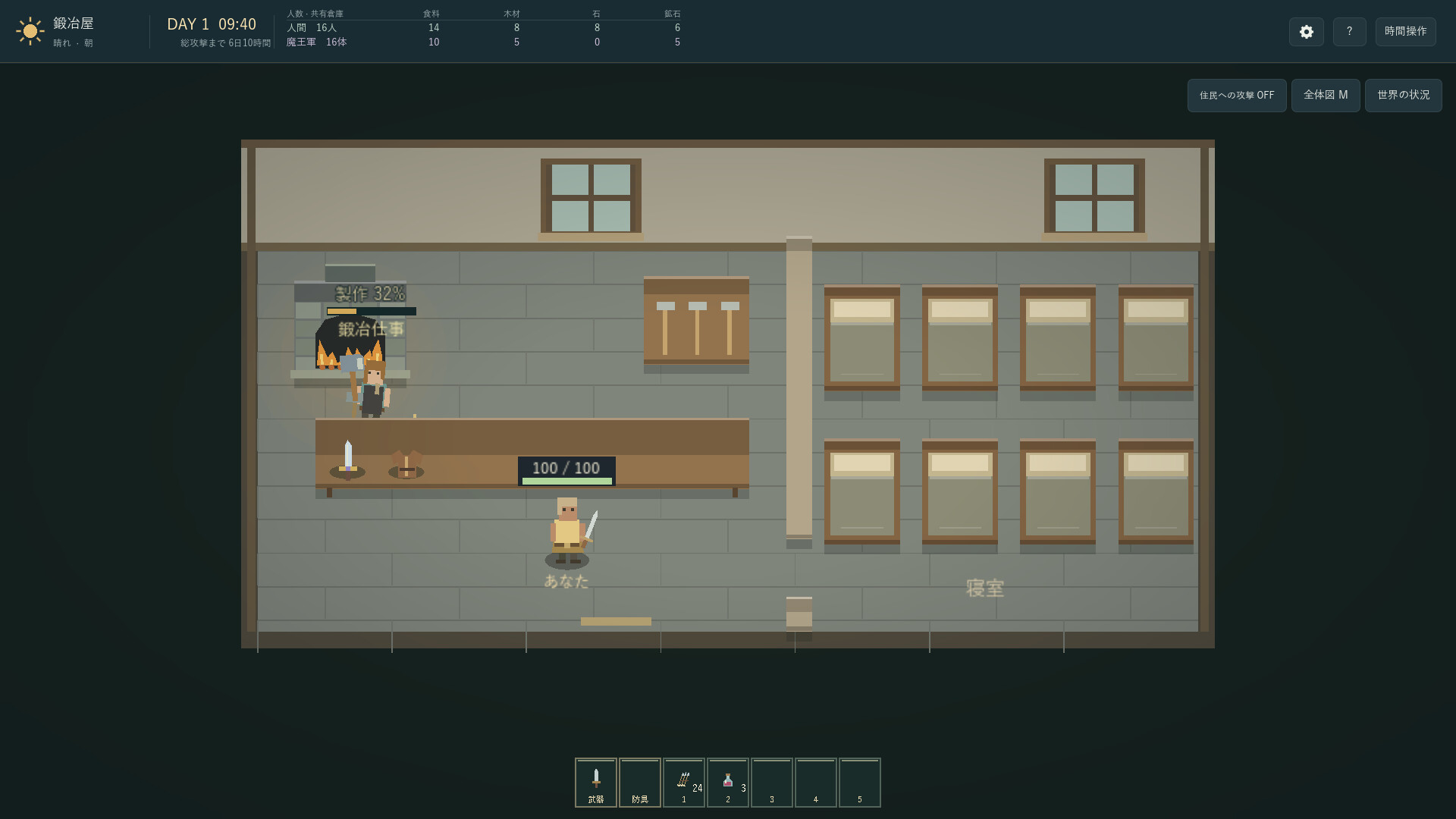 7 days in a little world screenshot 2