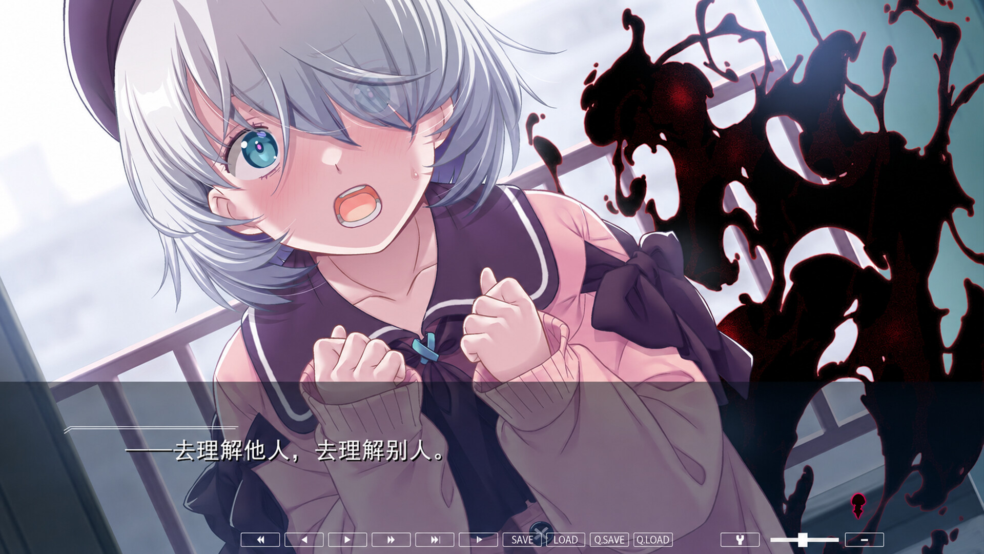 Twilight Pretender screenshot 2