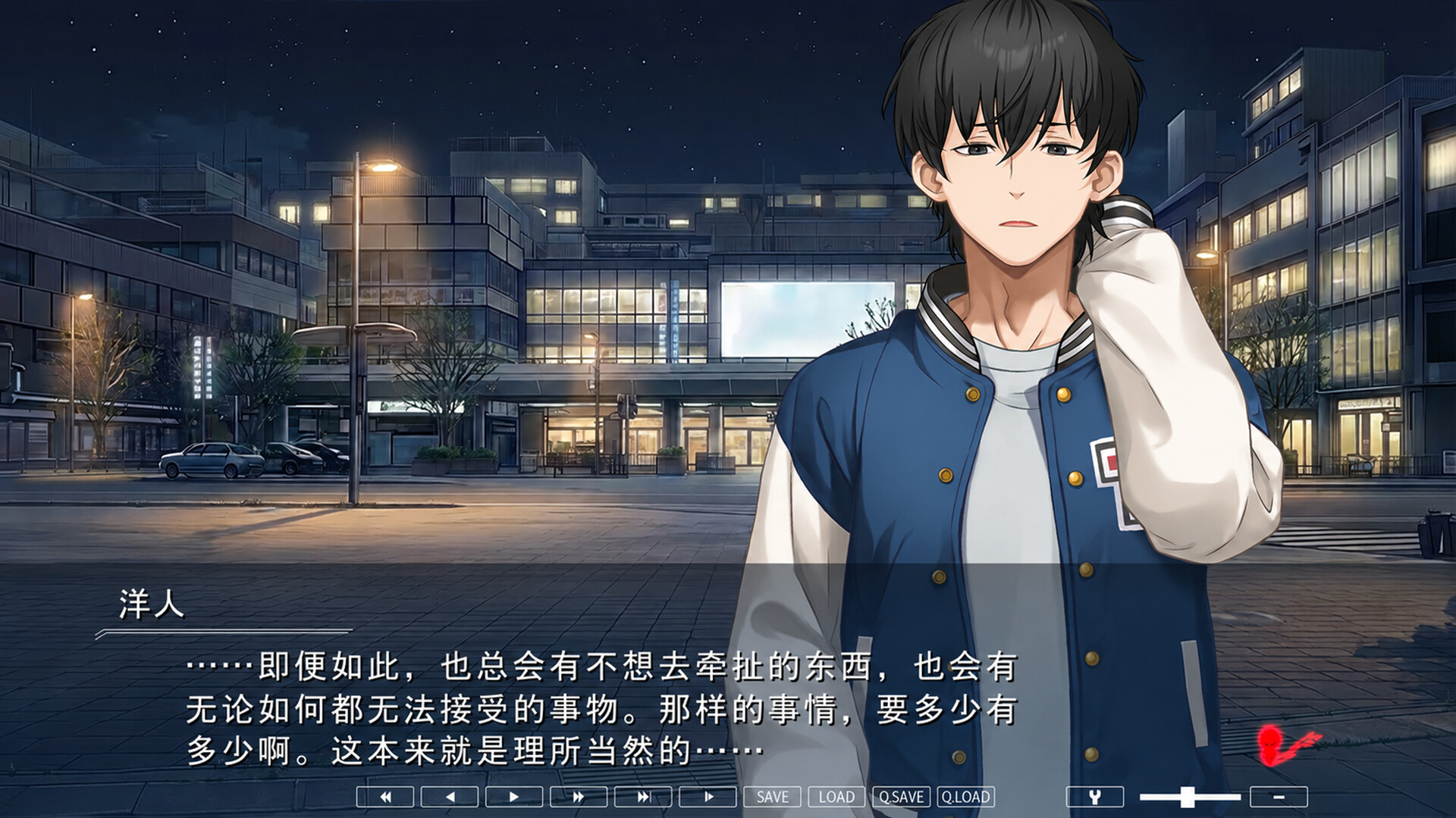 Twilight Pretender screenshot 3