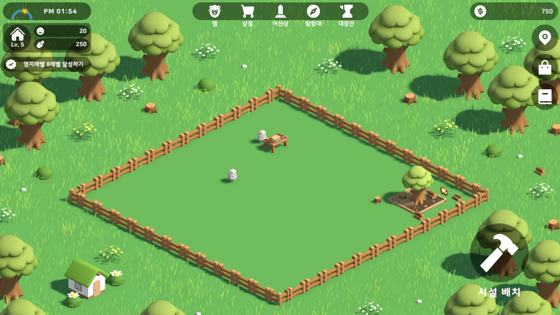 MemTown(Demo) screenshot 4