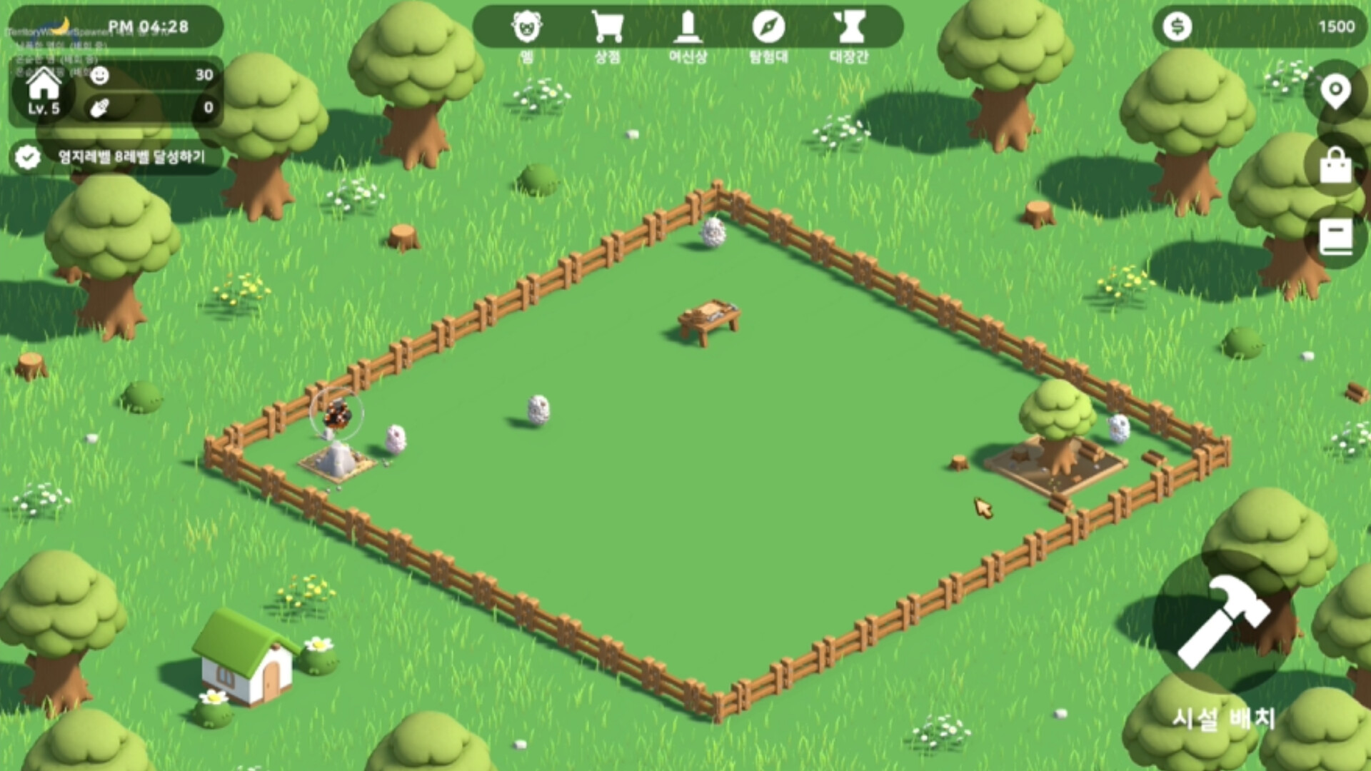 MemTown(Demo) screenshot 5