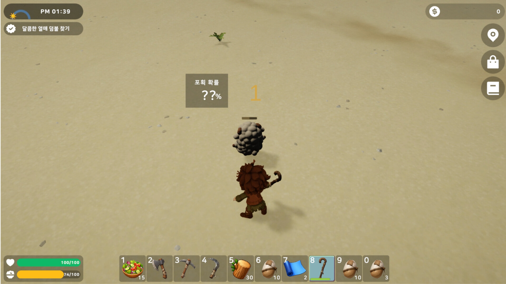 MemTown(Demo) screenshot 3