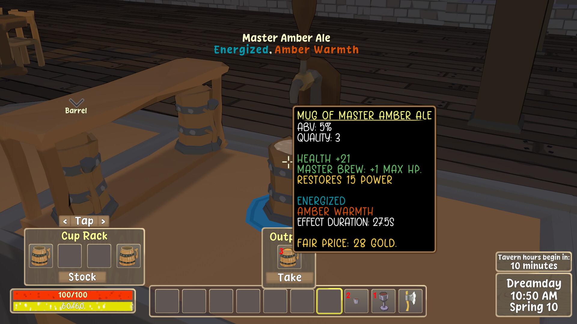 Brewhaven screenshot 2