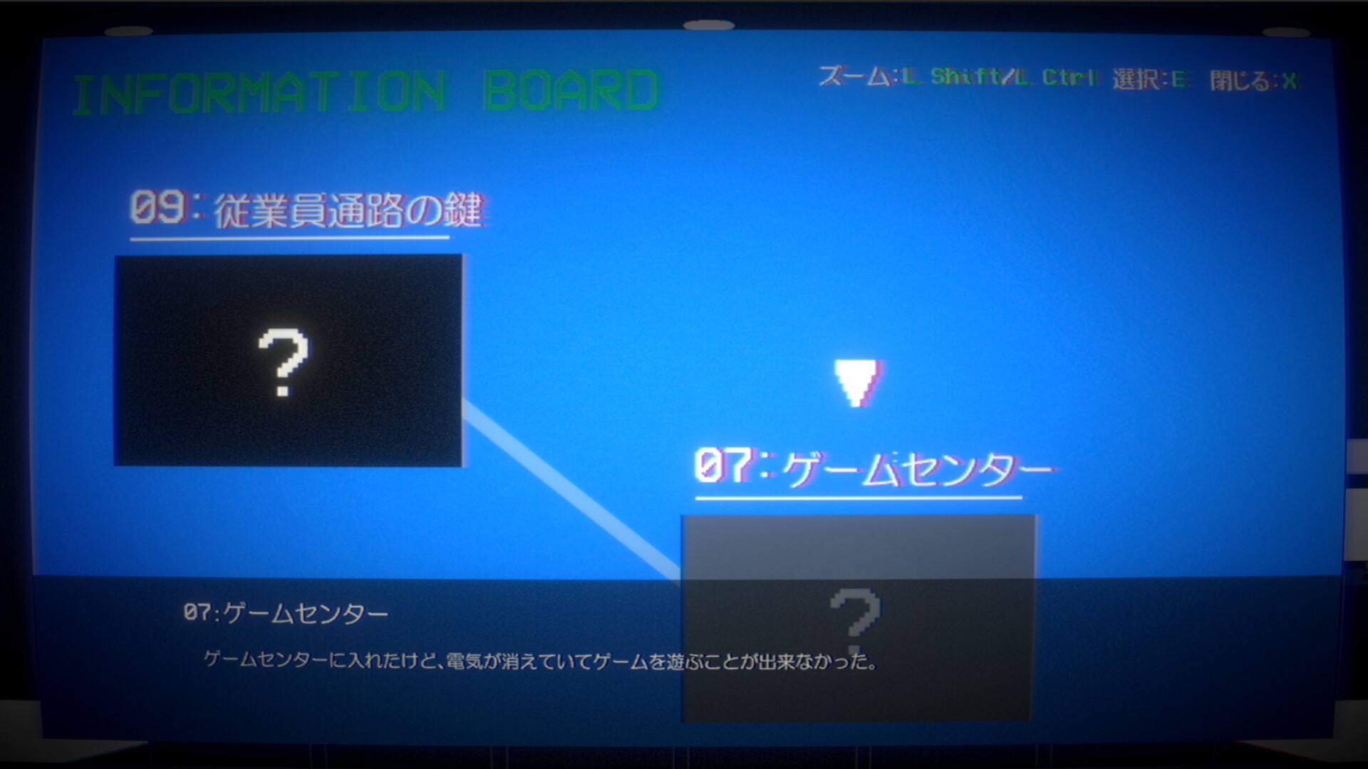 エンゼルモール screenshot 3