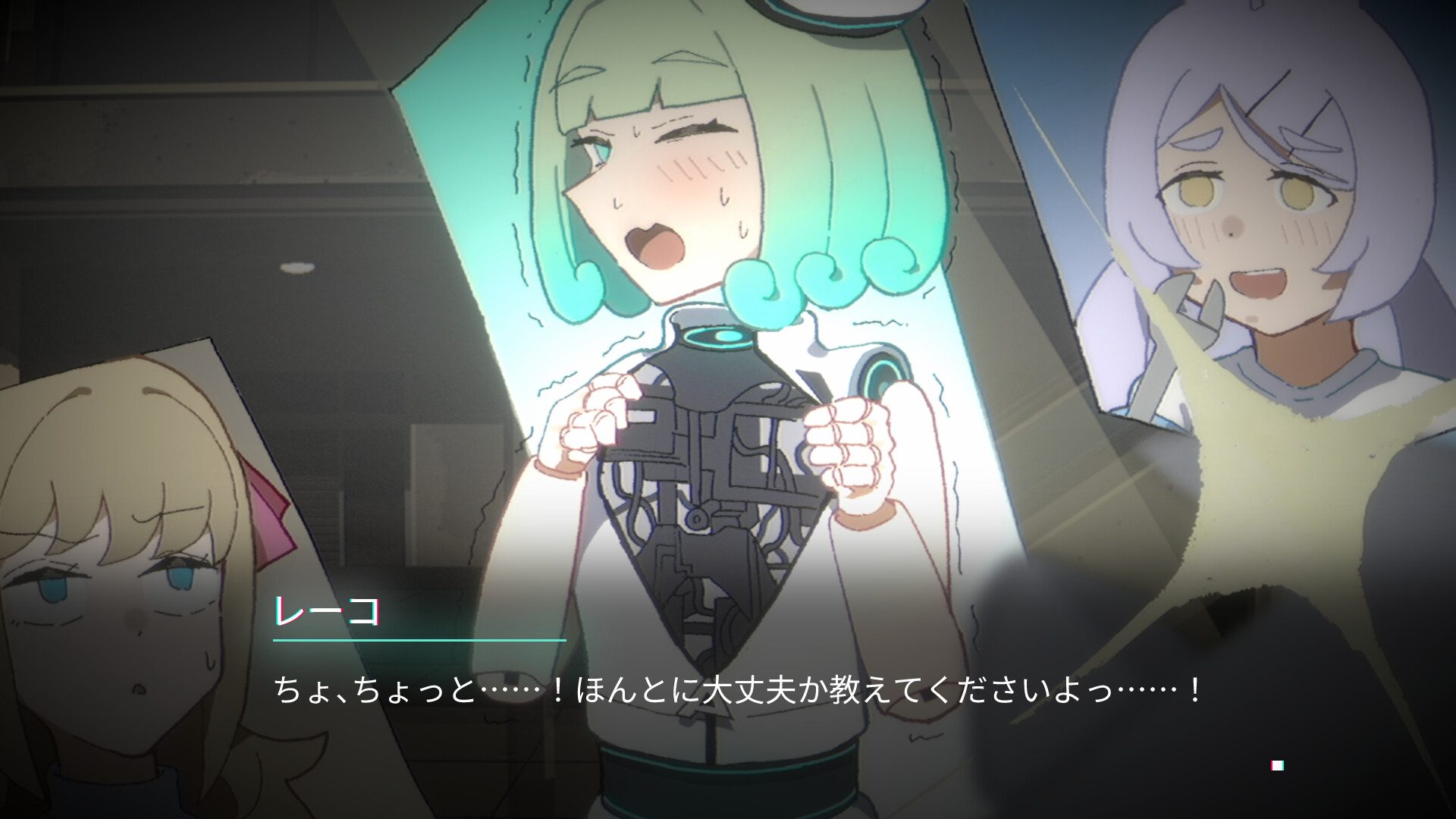 エンゼルモール screenshot 5