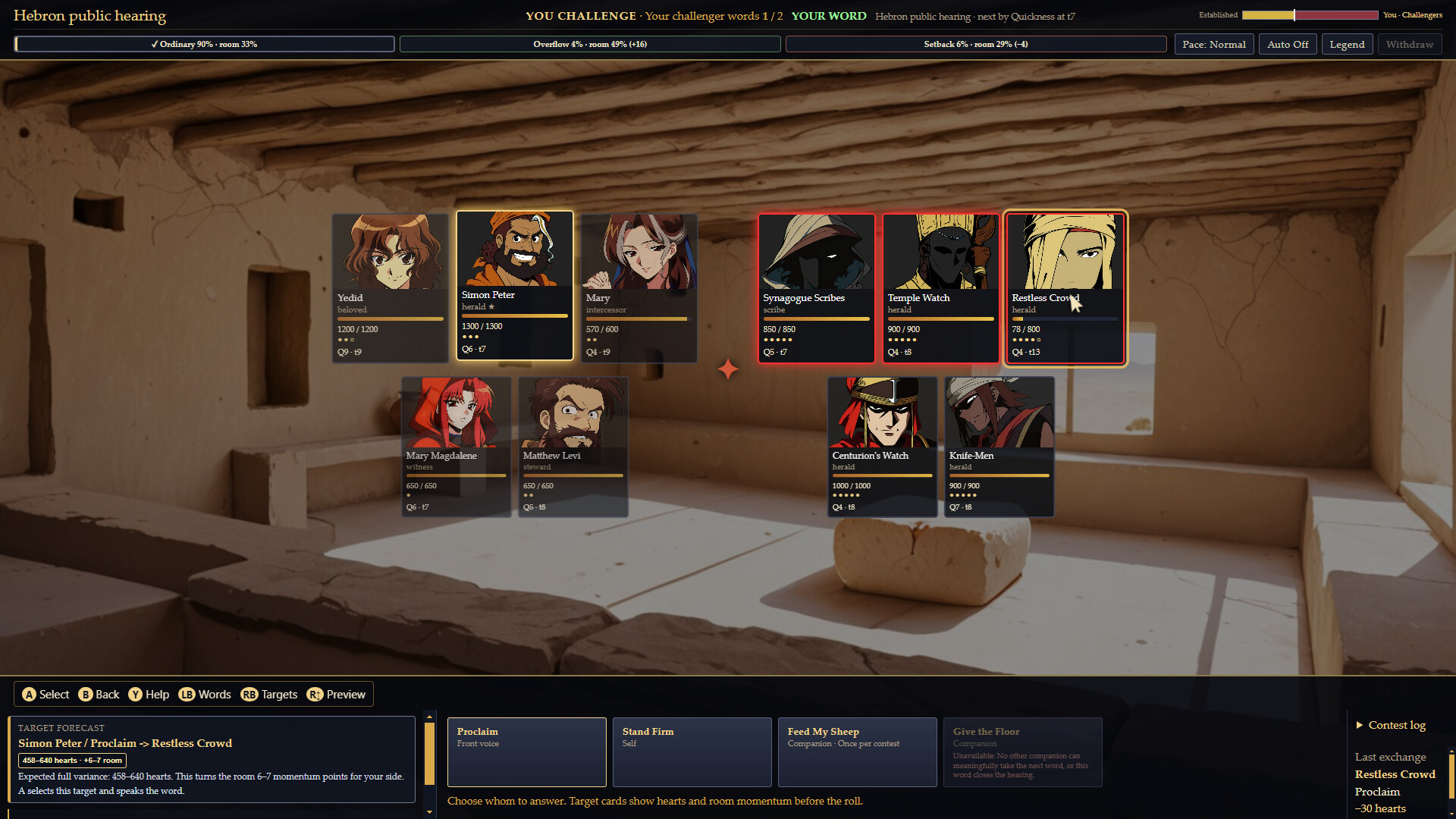 The Way: The Beloved's Testimony screenshot 3