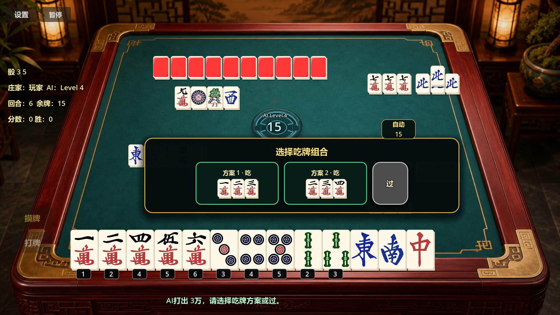 Happy Two-Player Mahjong trailer