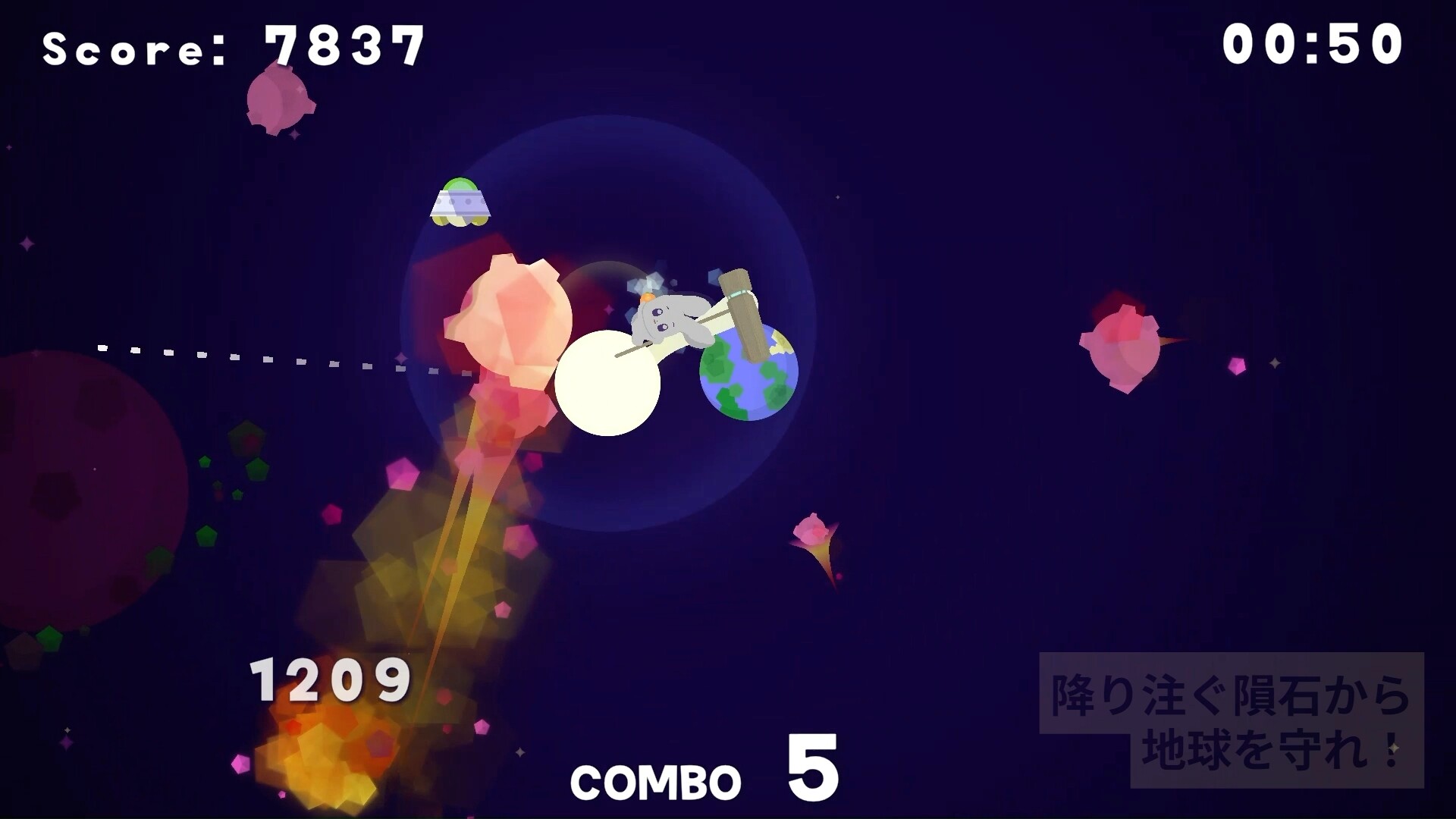 餅月 screenshot 4