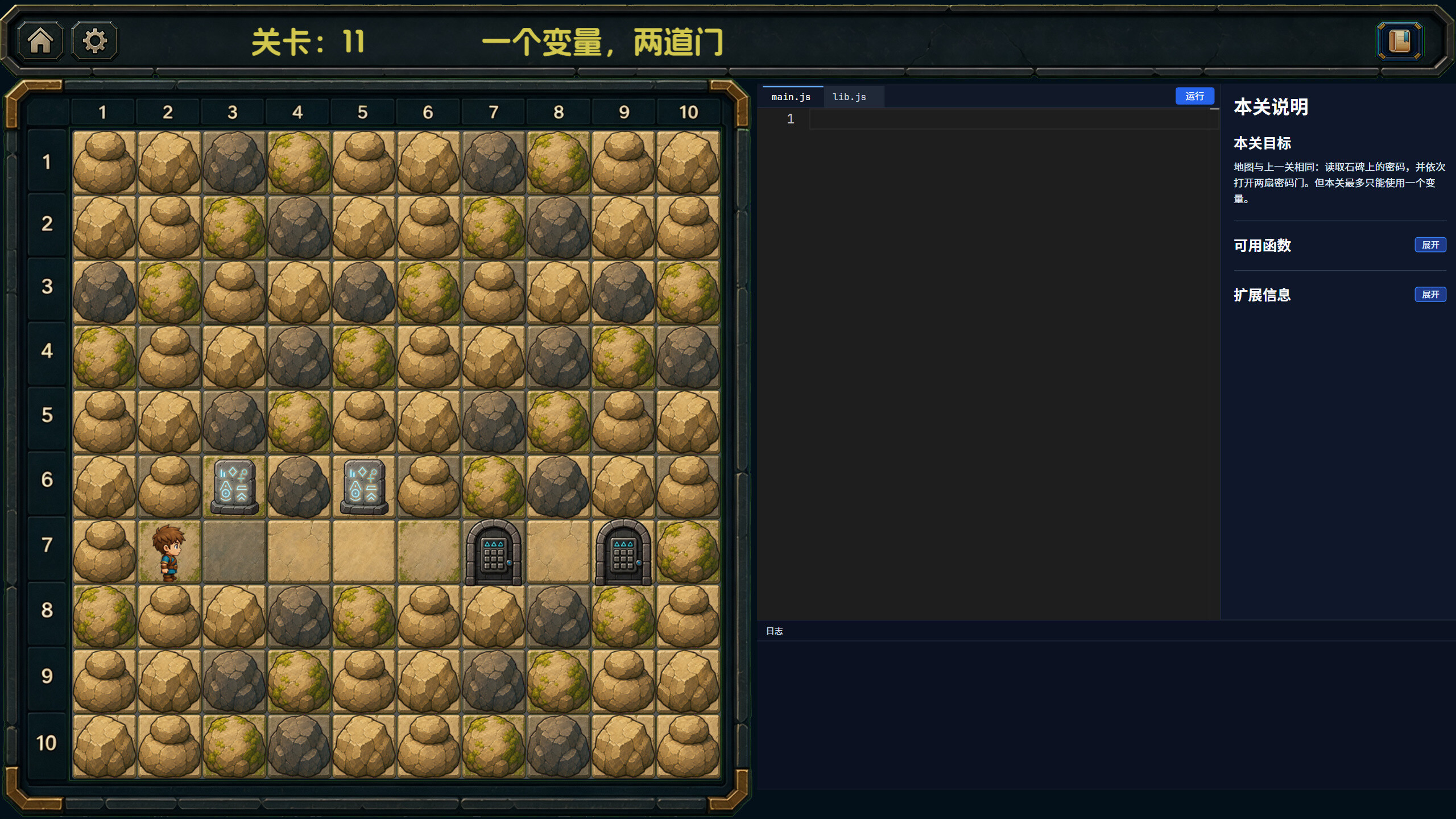 Programming Maze screenshot 4
