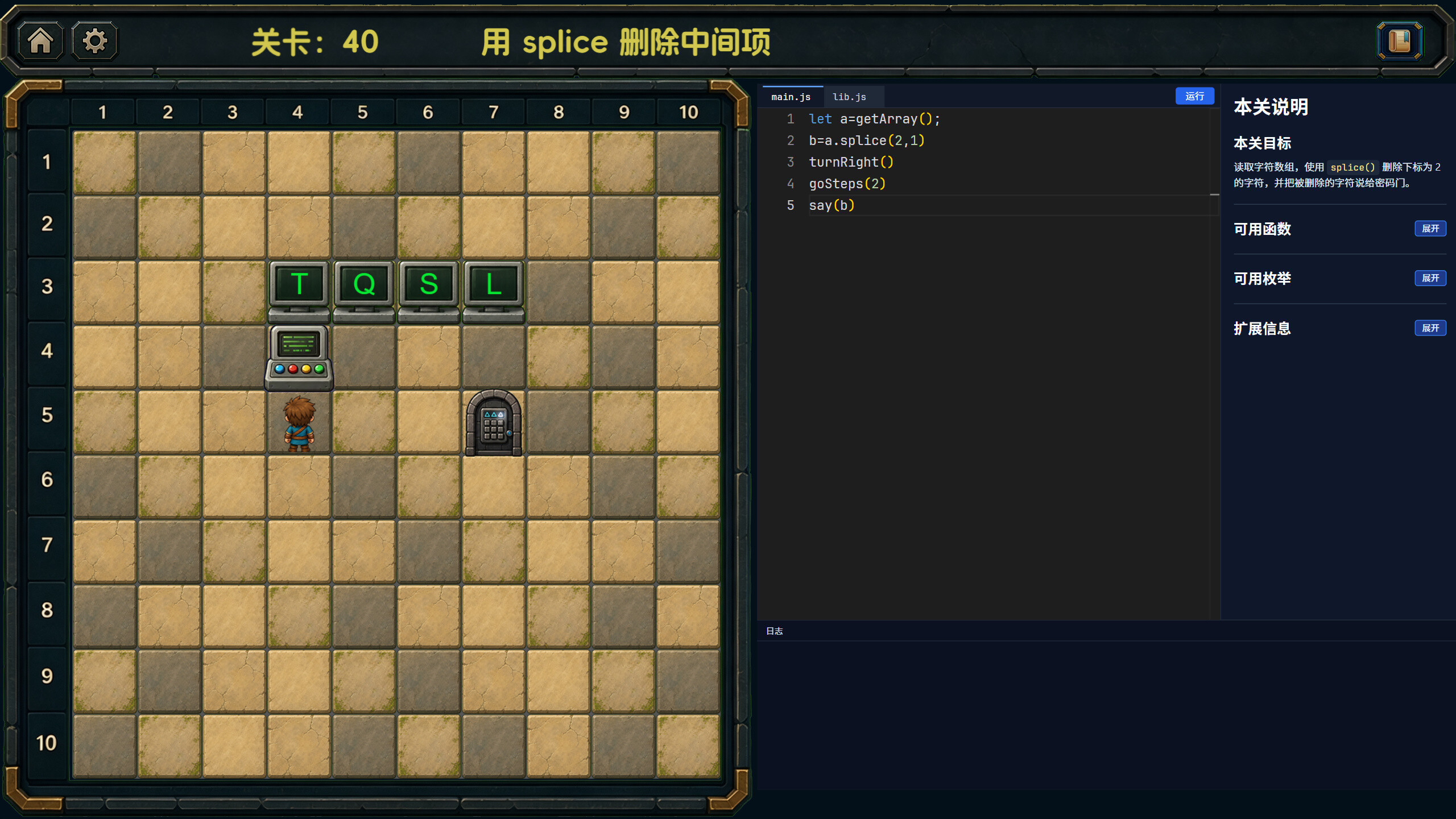 Programming Maze trailer