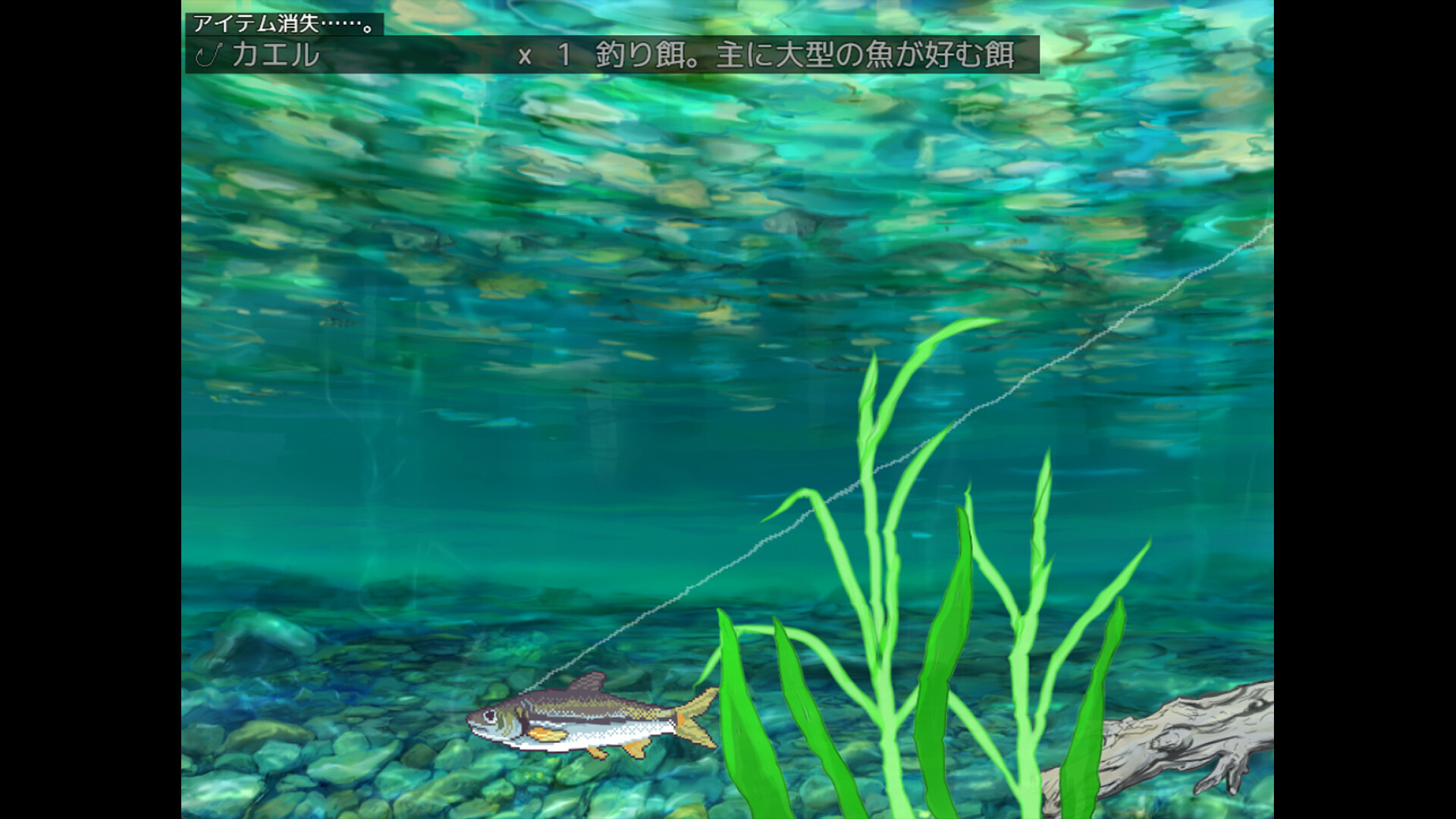 Countryside Big Catch screenshot 1