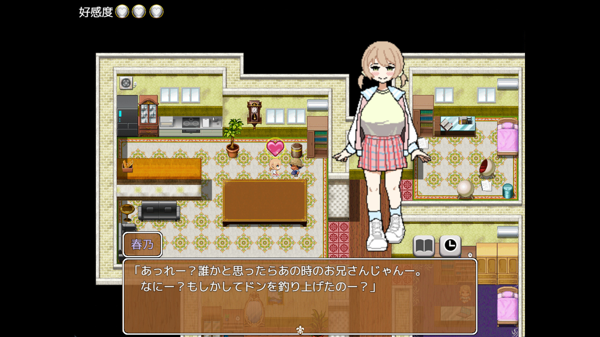 Countryside Big Catch screenshot 3