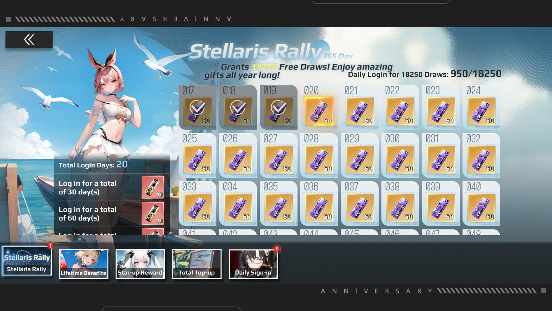 Apex Girls screenshot 3