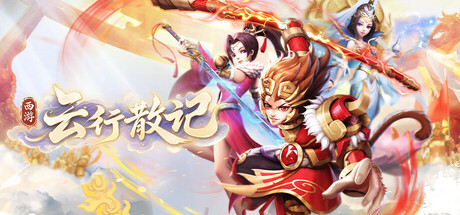 Cover art from Journey to the West: Cloudborne Journal