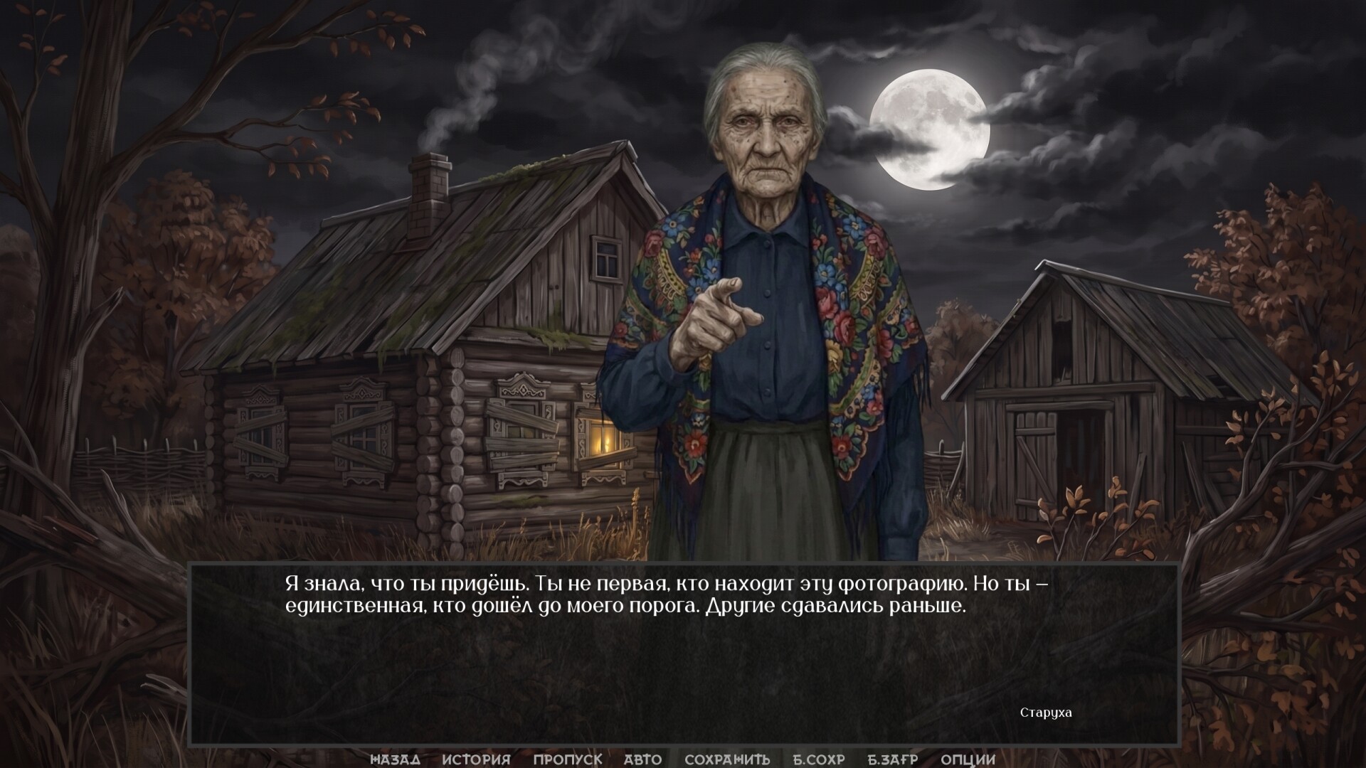 Visual Novel: The Neighbor with My Face screenshot 2